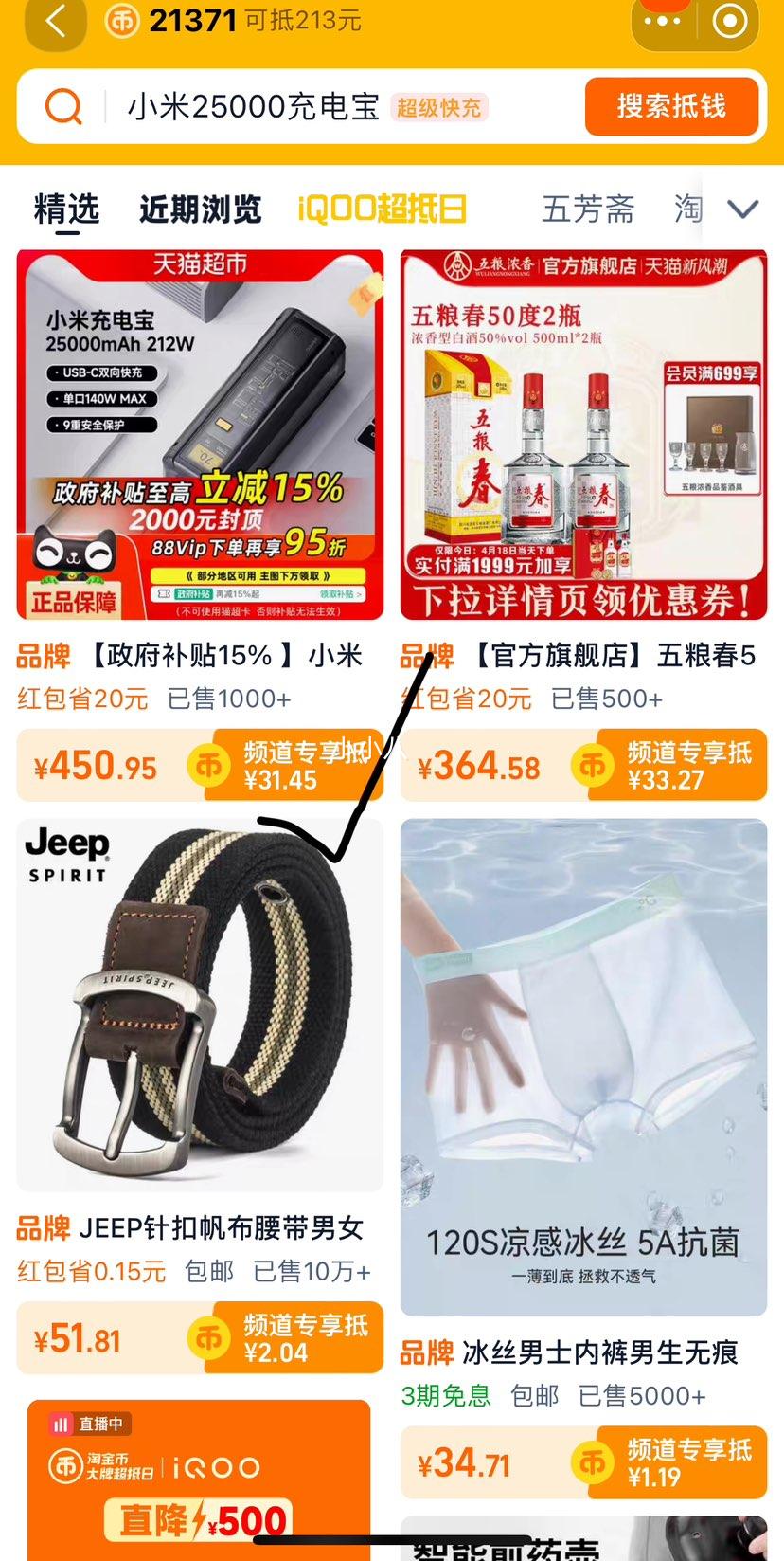 88VIP��С�� Xiaomi ��籦25000�߹���˫���� ����140w������+�յ��Ż�֤��