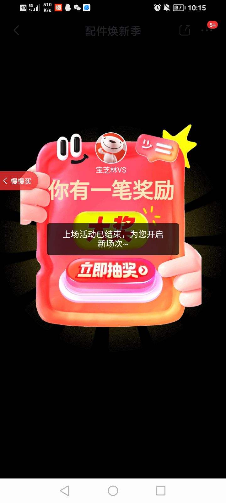 ����������� ������¼� ������ӳ��з� ��3c���5���Ż�ȯ�Ż�֤��