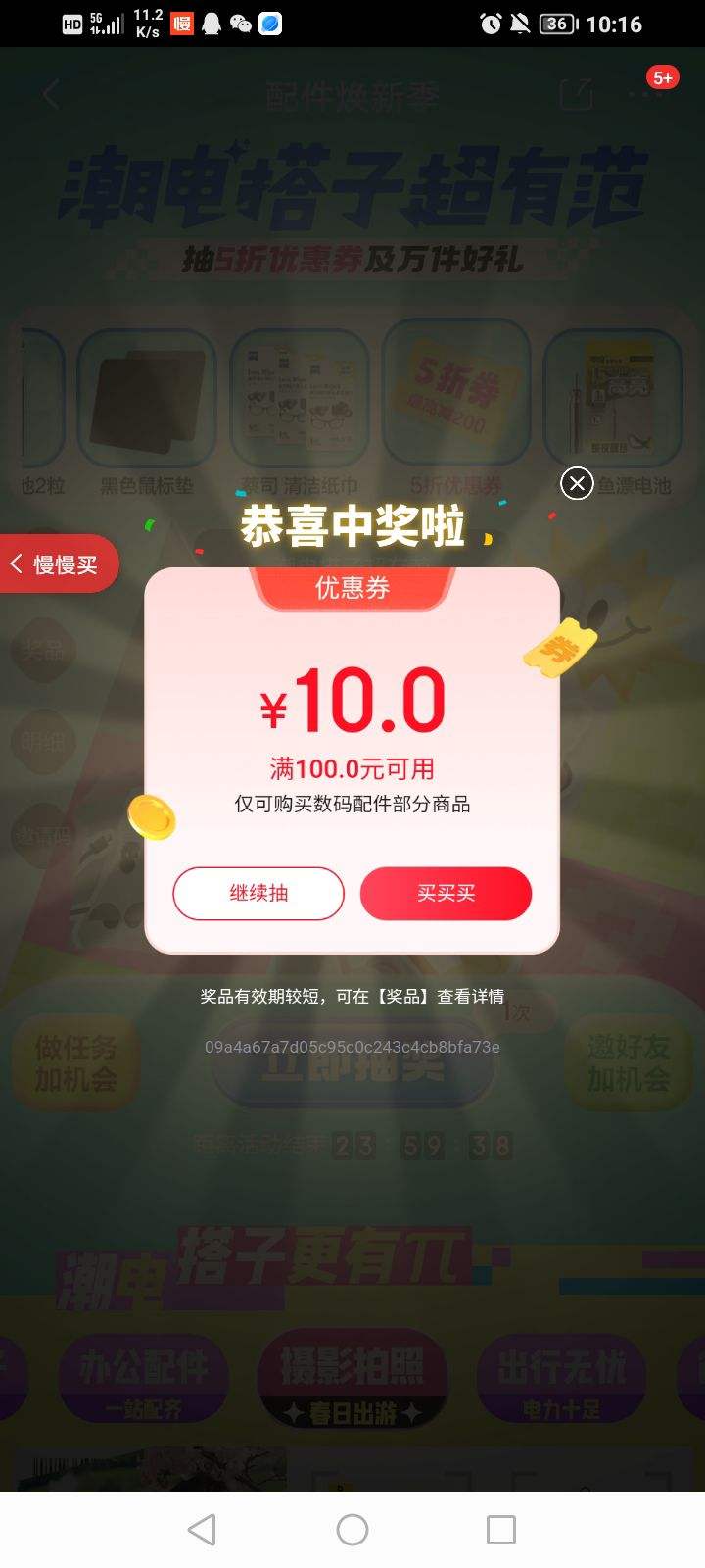 ����������� ������¼� ������ӳ��з� ��3c���5���Ż�ȯ�Ż�֤��