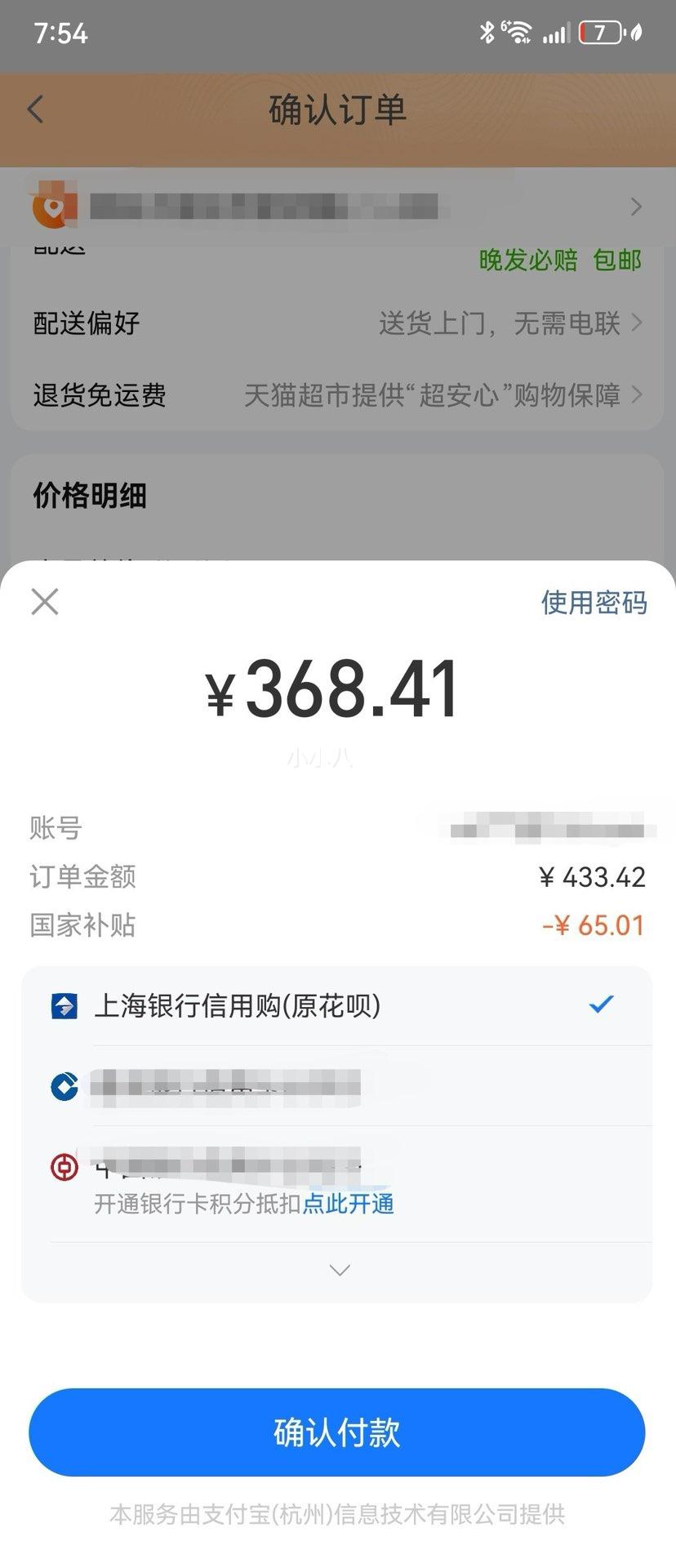 88VIP��С�� Xiaomi ��籦25000�߹���˫���� ����140w������+�յ��Ż�֤��