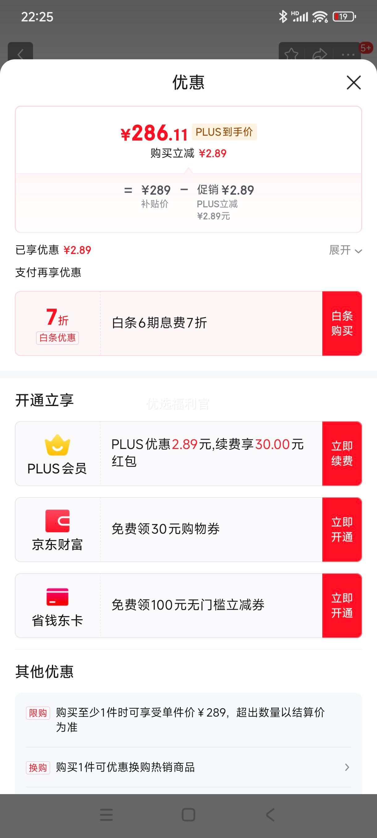 ���ڲ�����plus:�Ϳ�NIKE�����ܲ�ЬREVOLUTION 7�˶�ЬFB2207-001��43�Ż�֤��