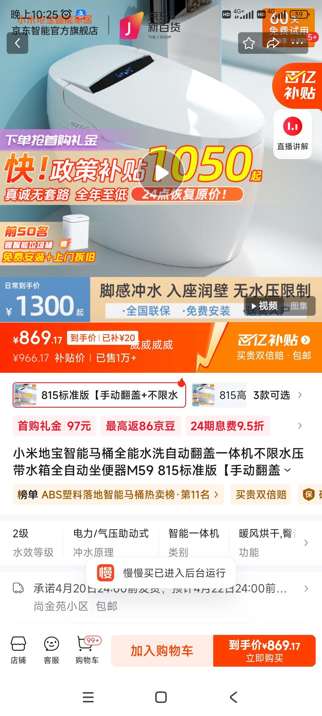 С�׵ر�������Ͱȫ��ˮϴ�Զ�����һ�������ˮѹ��ˮ��ȫ�Զ�������M59 815��׼�桾�ֶ�����+����ˮѹ�� 300/350/400�Ӿ� �µ���ע�Ż�֤��