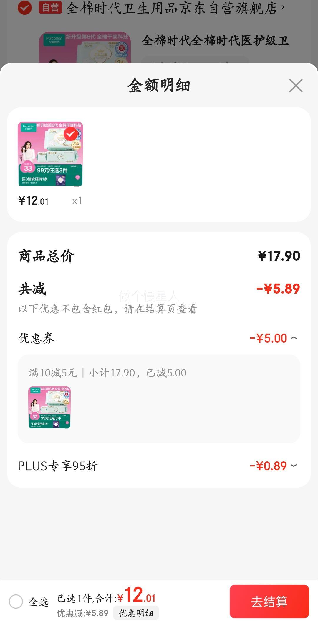 ȫ��ʱ��ȫ��ʱ��ҽ������������������������3��24Ƭ��290mm*24p���Ż�֤��