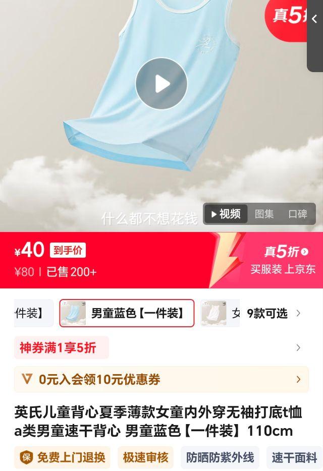 Ӣ�϶�ͯ�����ļ�����Ůͯ���⴩������t��a����ͯ�ٸɱ��� ��ͯ��ɫ��һ��װ�� 110cm�Ż�֤��