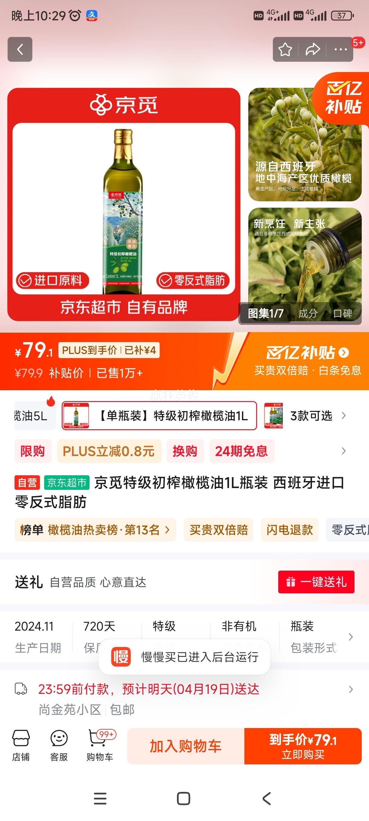 �����ؼ���ե�����1Lƿװ ���������� �㷴ʽ֬���Ż�֤��