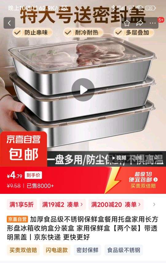 �Ӻ�ʳƷ������ֱ��ʺ� 2�� ͸���ڸ��Ż�֤��