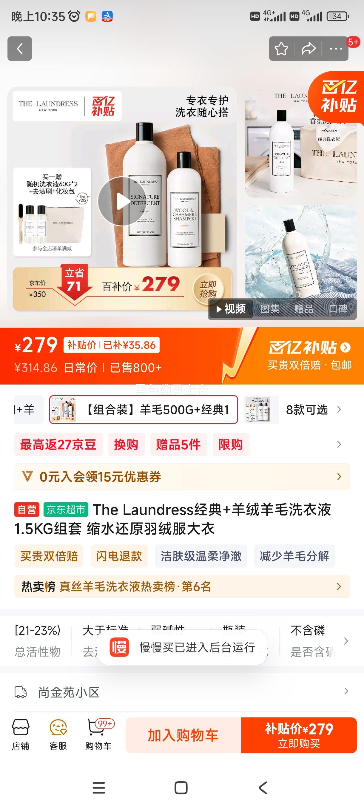 The Laundress����+������ëϴ��Һ1.5KG���� ��ˮ��ԭ���޷������Ż�֤��