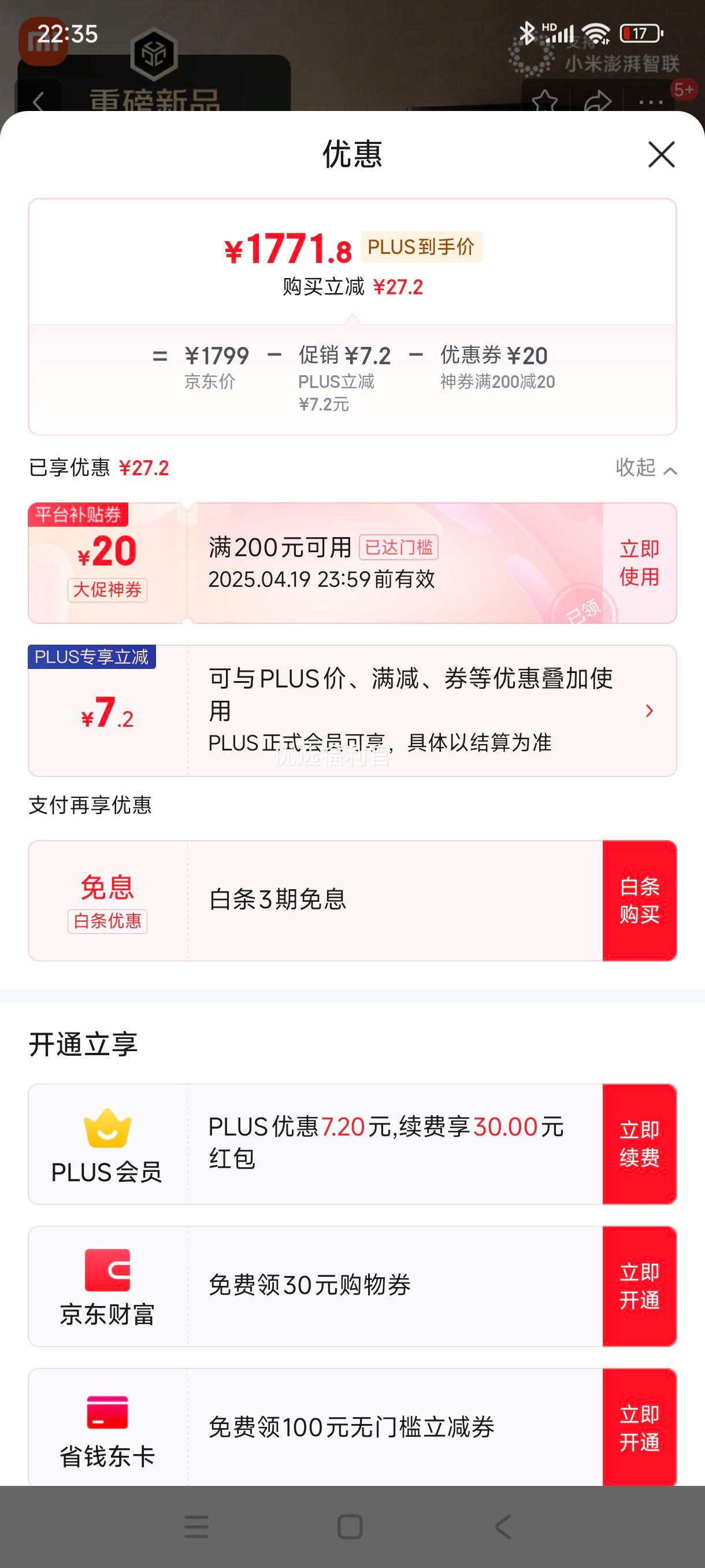 �޵�����plus:�׼�С�ױ�Ƶŷʽ�������̻�S10 26����������С�ߴ羲�������̻�����������������ó���MJ09�Ż�֤��