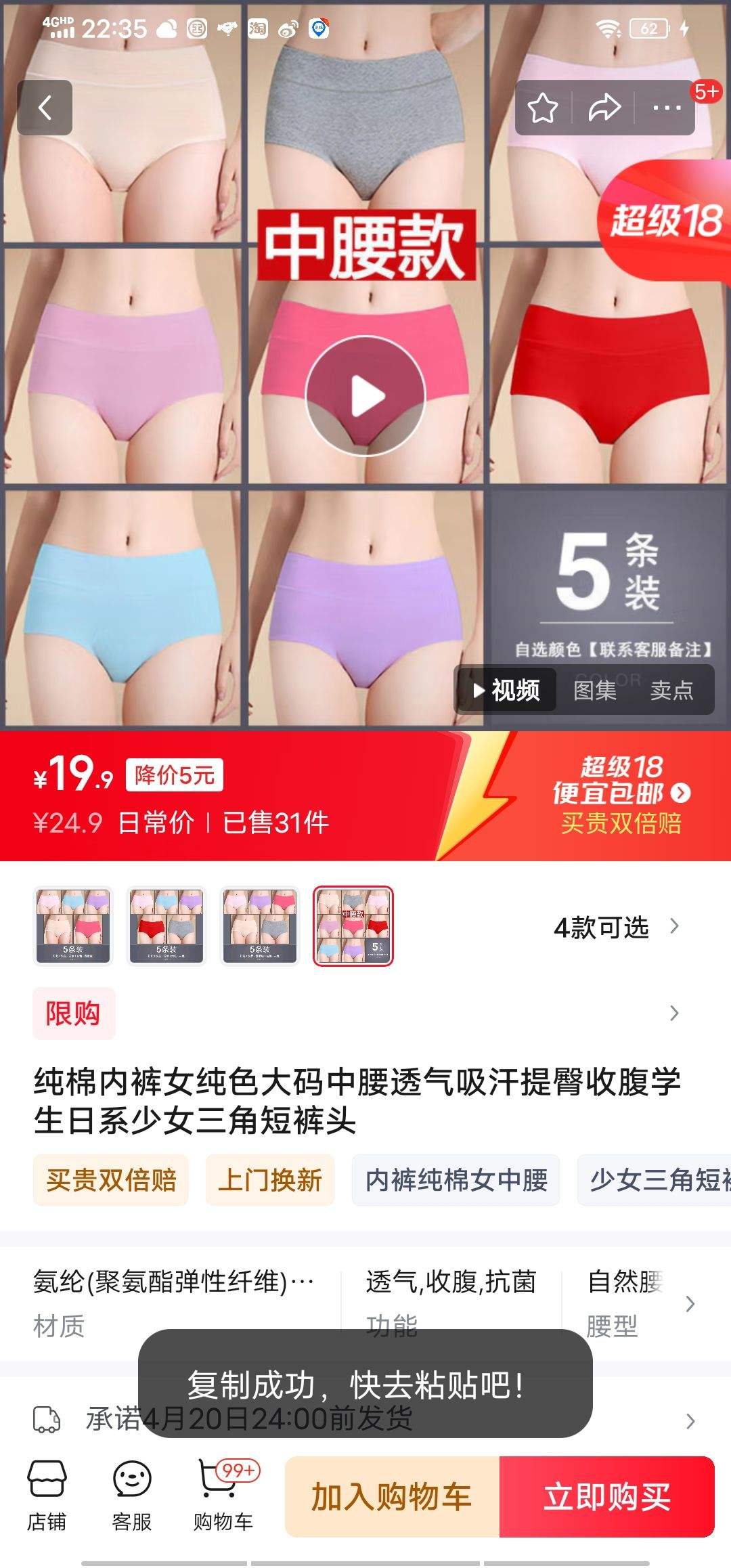 �����ڿ�Ů��ɫ��������͸�����������ո�ѧ����ϵ��Ů���Ƕ̿�ͷ 5������ѡ��ɫ�� ��ϵ�ͷ���ע L ������95-115��Ż�֤��