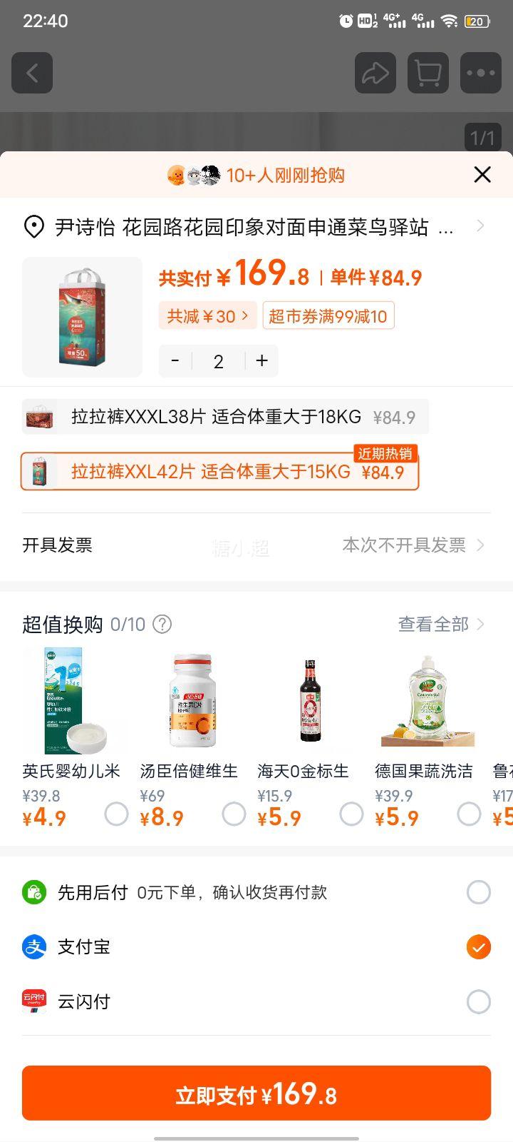 ����װ����ֽ���̰ű����Ż�֤��