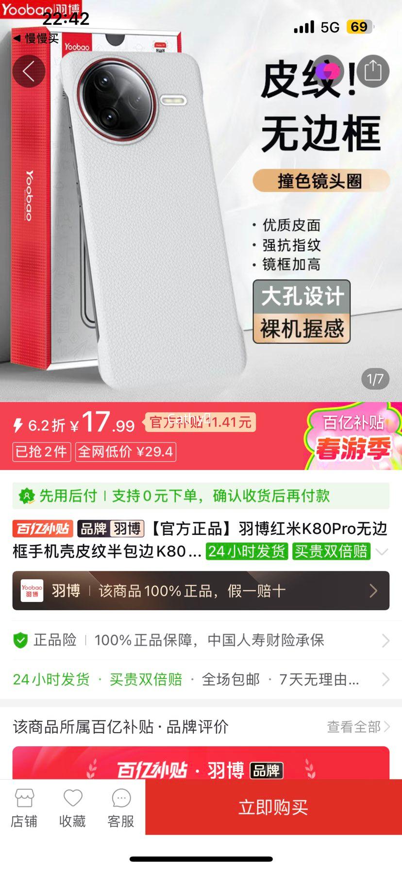 �𲩺���K80Pro�ޱ߿��ֻ���Ƥ�ư����K80����ɢ�Ⱦ�ͷ��ˤ�����Ż�֤��