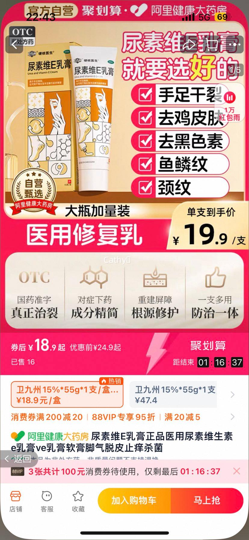 ����άE�����Ʒҽ������ά����e���ve������������Ƥֹ��ɱ���Ż�֤��