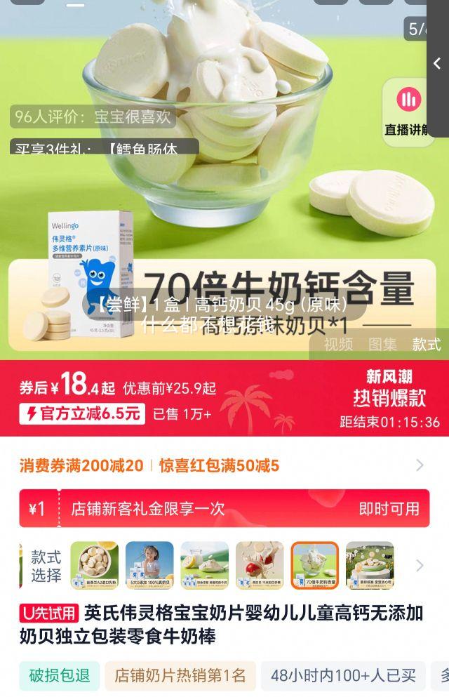 ���׹�����ʳ�̱�Ӣ��ΰ������Ǹ߸�Ӥ���Ż�֤��