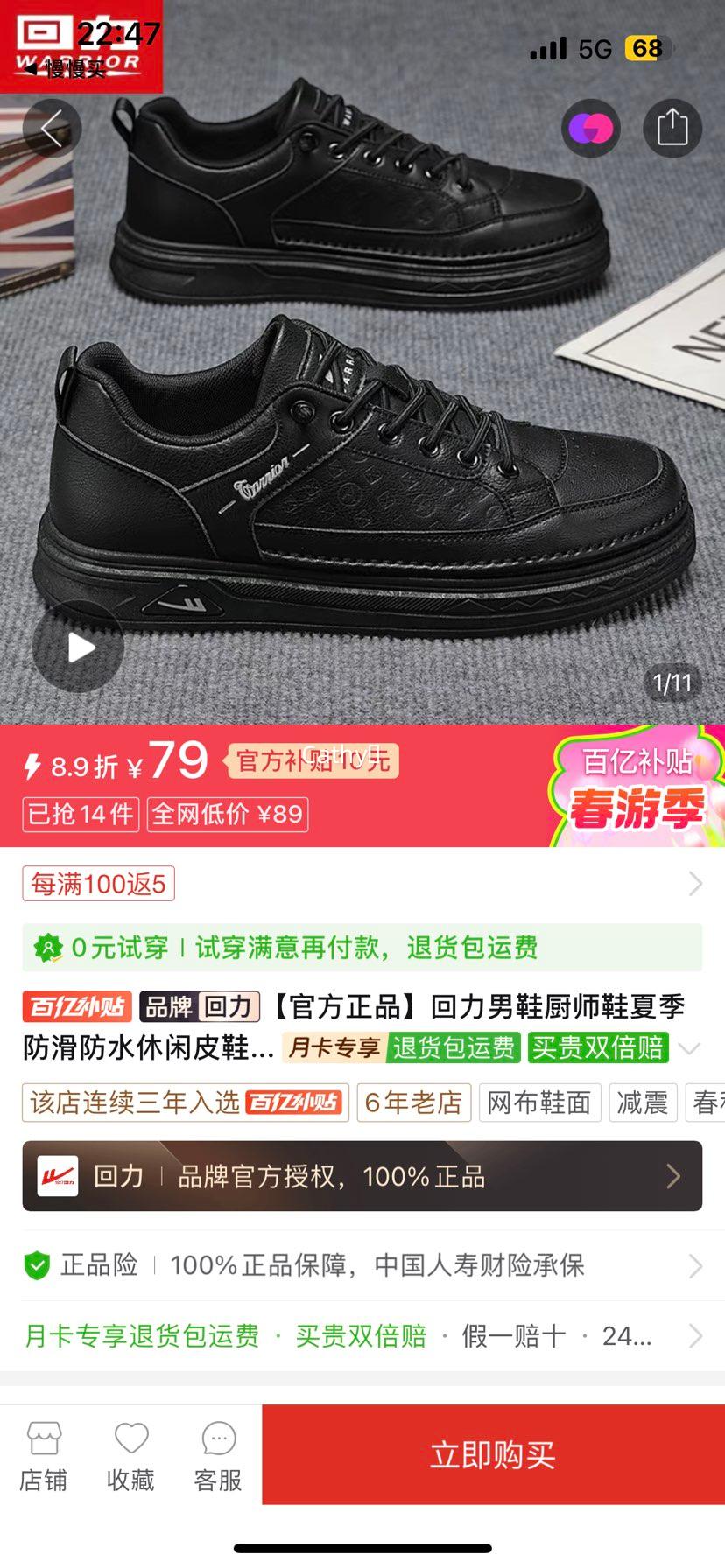 ������Ь��ʦЬ�ļ�������ˮ����ƤЬ��ɫ�ϰ๤����Ь��ʿ�ͱ�Ь�Ż�֤��