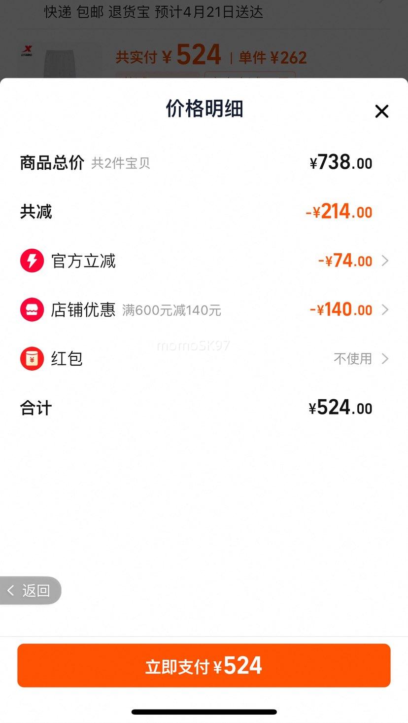 �ز��˶�����2025�ļ��¿�ʱ�п��ɰٴ������˶�����975229560315�Ż�֤��