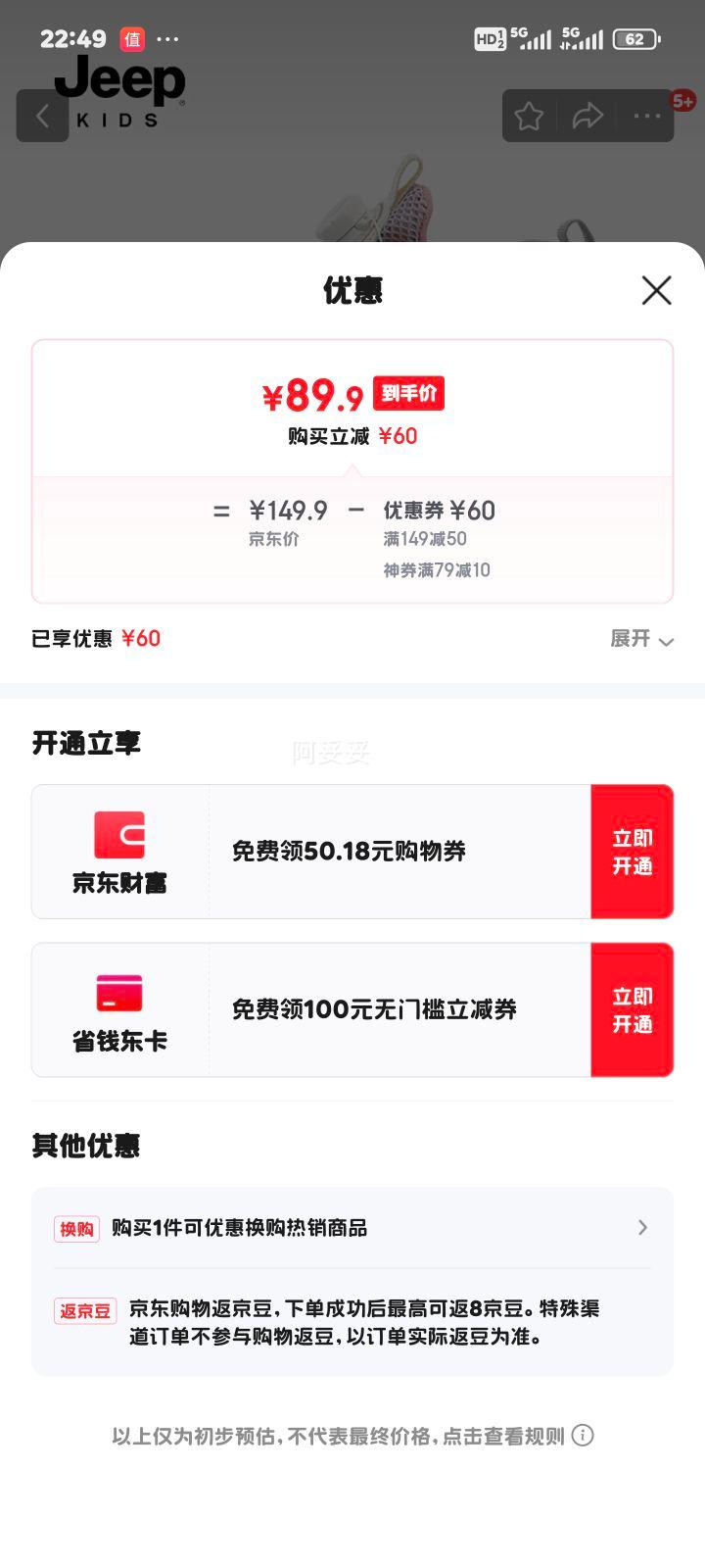 JeepͯЬŮͯ�˶�Ь���Ŀ�2025�¿�����͸��������ͯ�ܲ�Ь��ͯ��ɽЬ �����������ļ�� 33 Ь�ڳ�Լ21.2cm�Ż�֤��