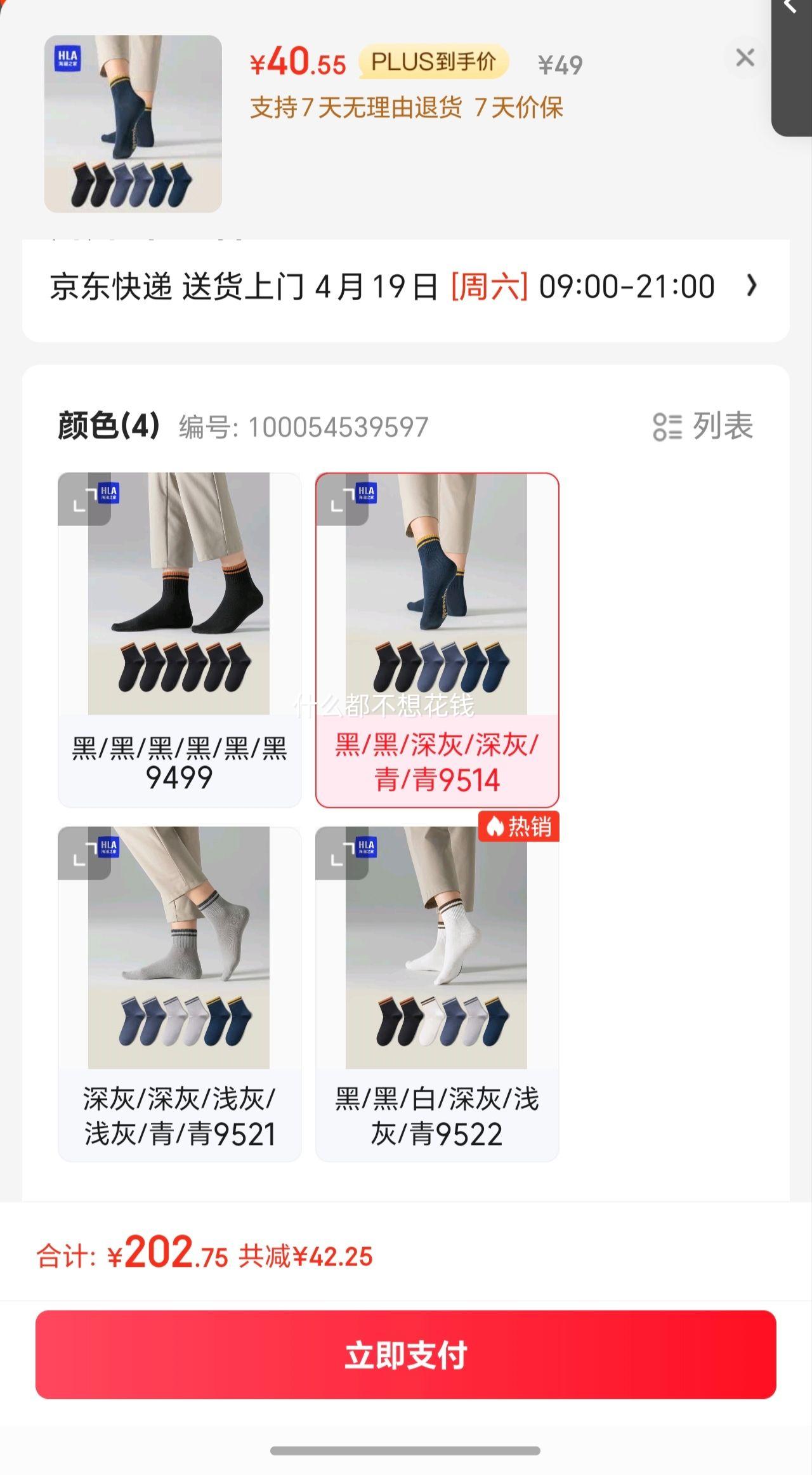 ���ڲ���������֮�ҡ���˫װ��������ʿ��Ͳ���ް��޿�������͸���˶������г���6˫�Ż�֤��