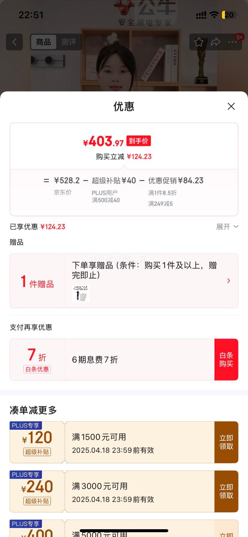 �޵�����plus����ţ��BULL����װ������� ���ƶ������������ 75cm+4��������ͷ�GN-GB1�Ż�֤��