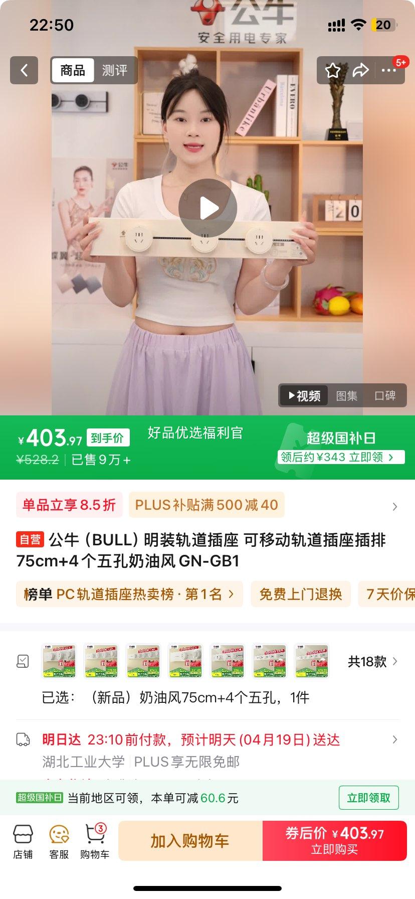 �޵�����plus����ţ��BULL����װ������� ���ƶ������������ 75cm+4��������ͷ�GN-GB1�Ż�֤��