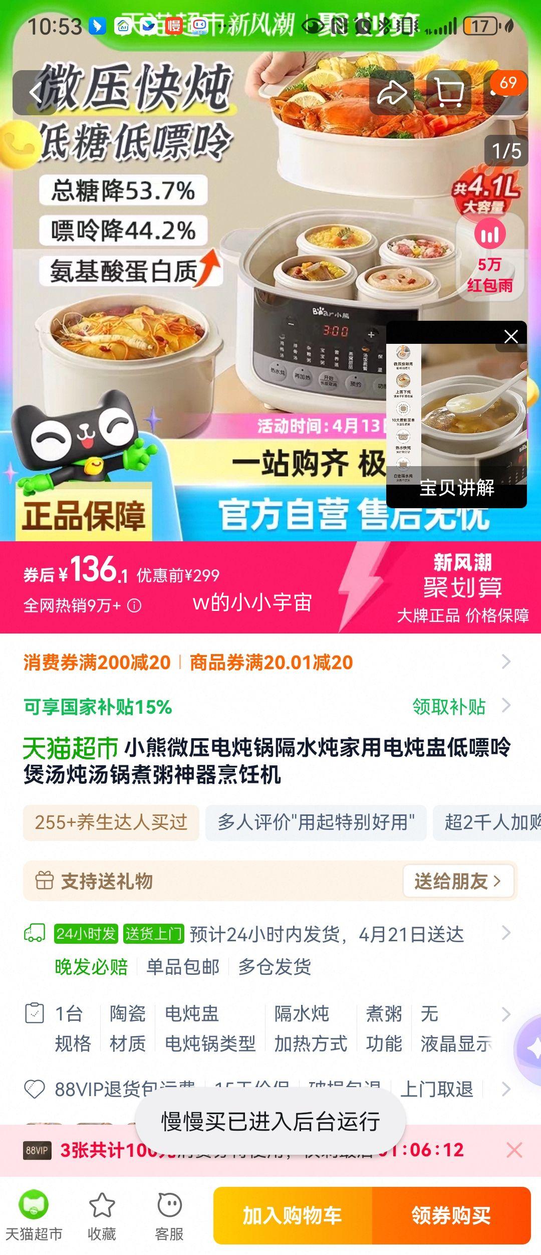 С��΢ѹ�������ǵ����ʵ������Ż�֤��