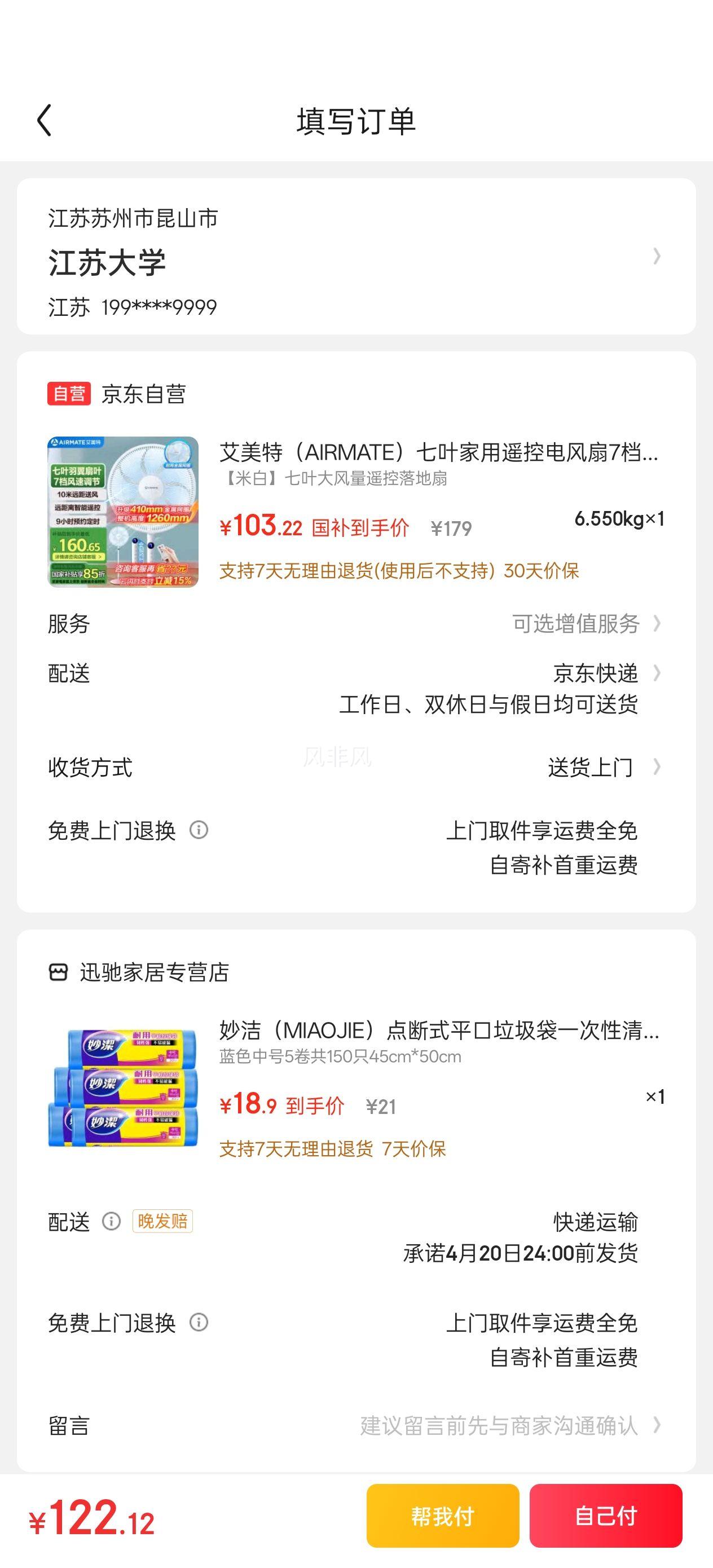 �ٽ��ۣ���յ��������� ��Ҷ����ң�ص����7������� CS35-R20�Ż�֤��