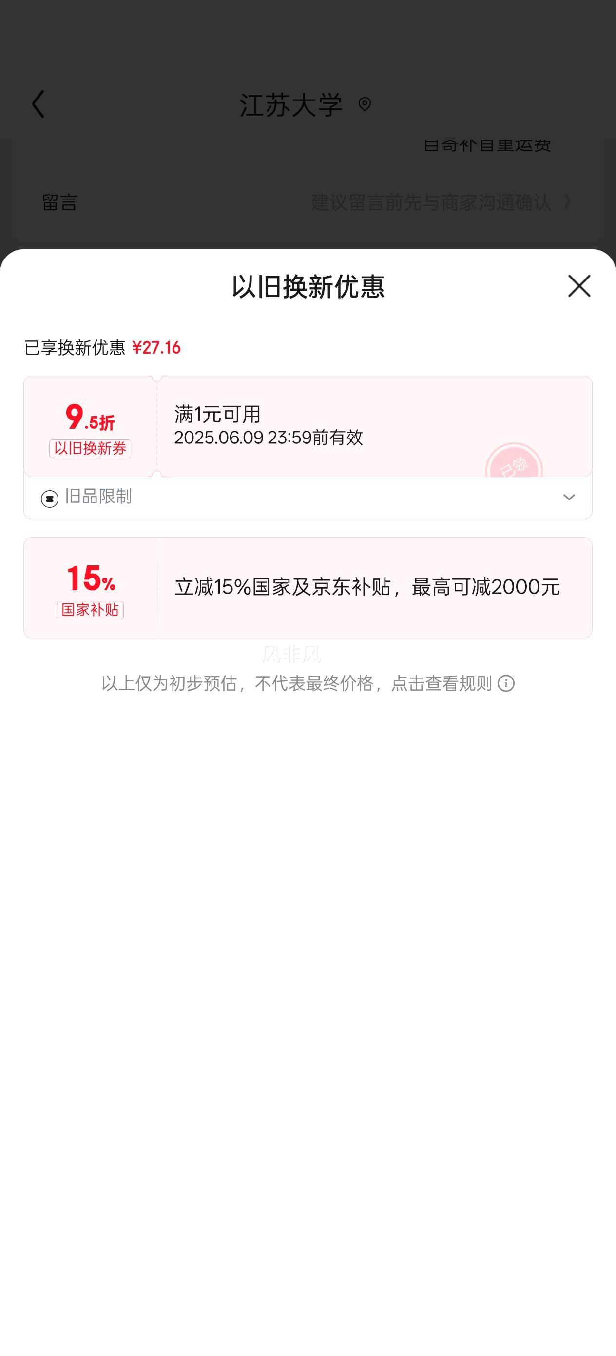 �ٽ��ۣ���յ��������� ��Ҷ����ң�ص����7������� CS35-R20�Ż�֤��