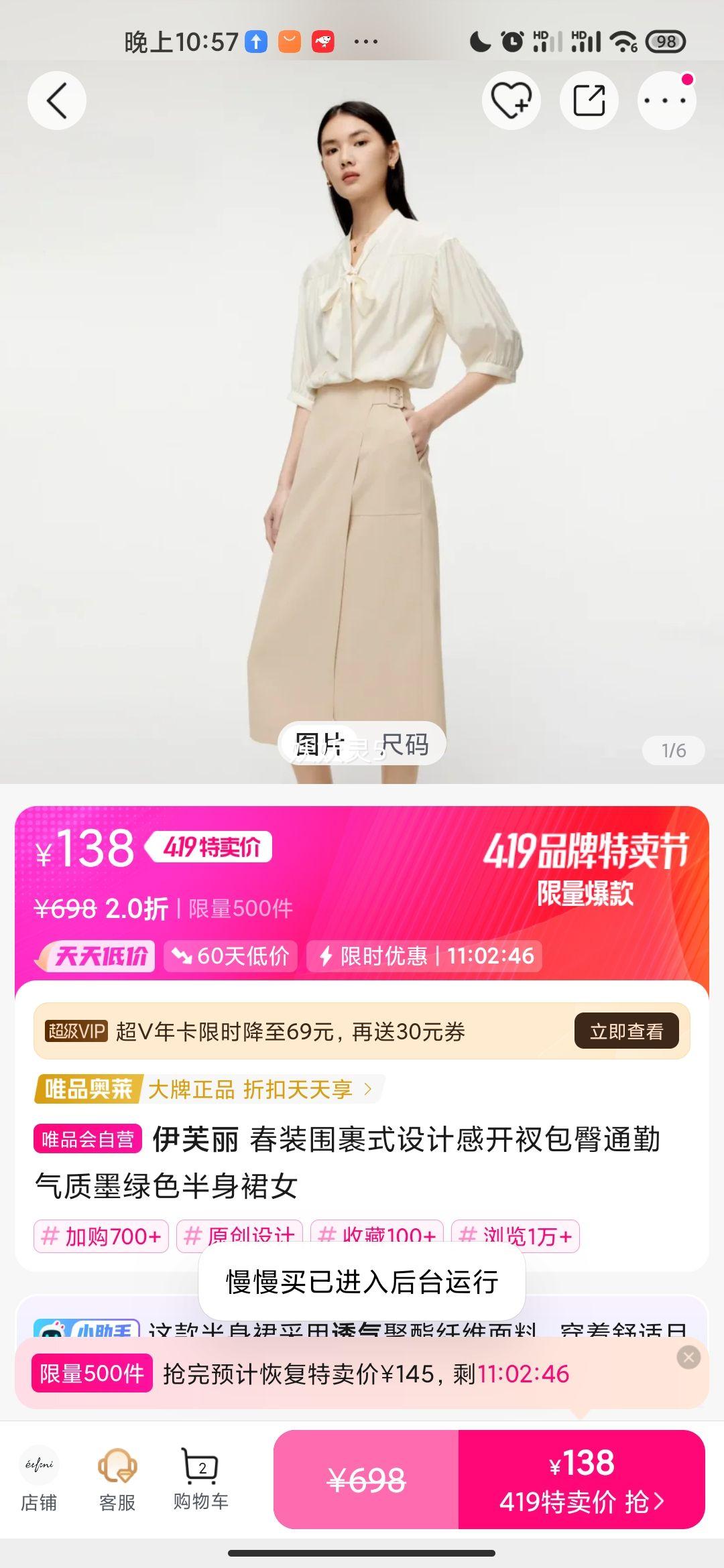 ��װΧ��ʽ��Ƹп��ð���ͨ������ī��ɫ����ȹŮ�Ż�֤��