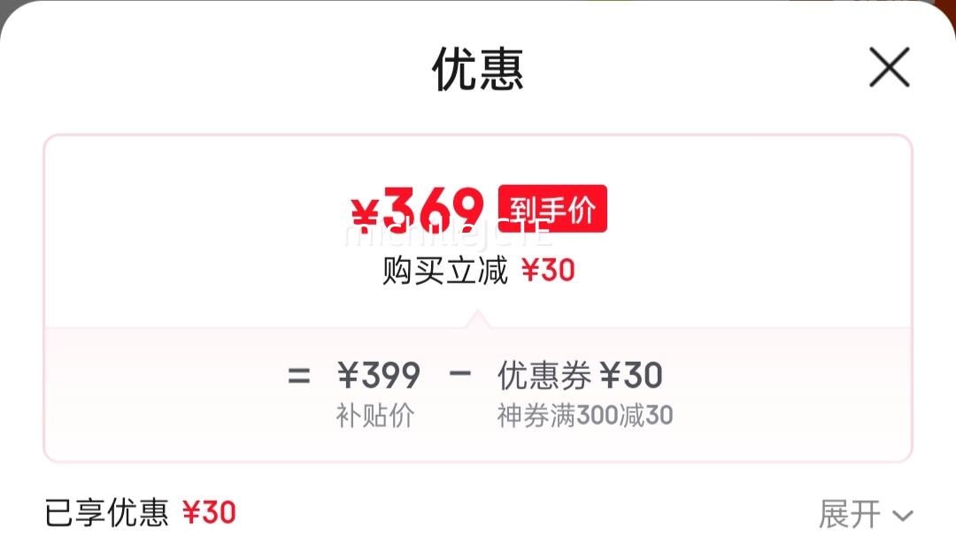 361��Ⱦ�����Ь����ȼ2������������̼���ٽ�BP�����˶�Ь �����п��Ż�֤��