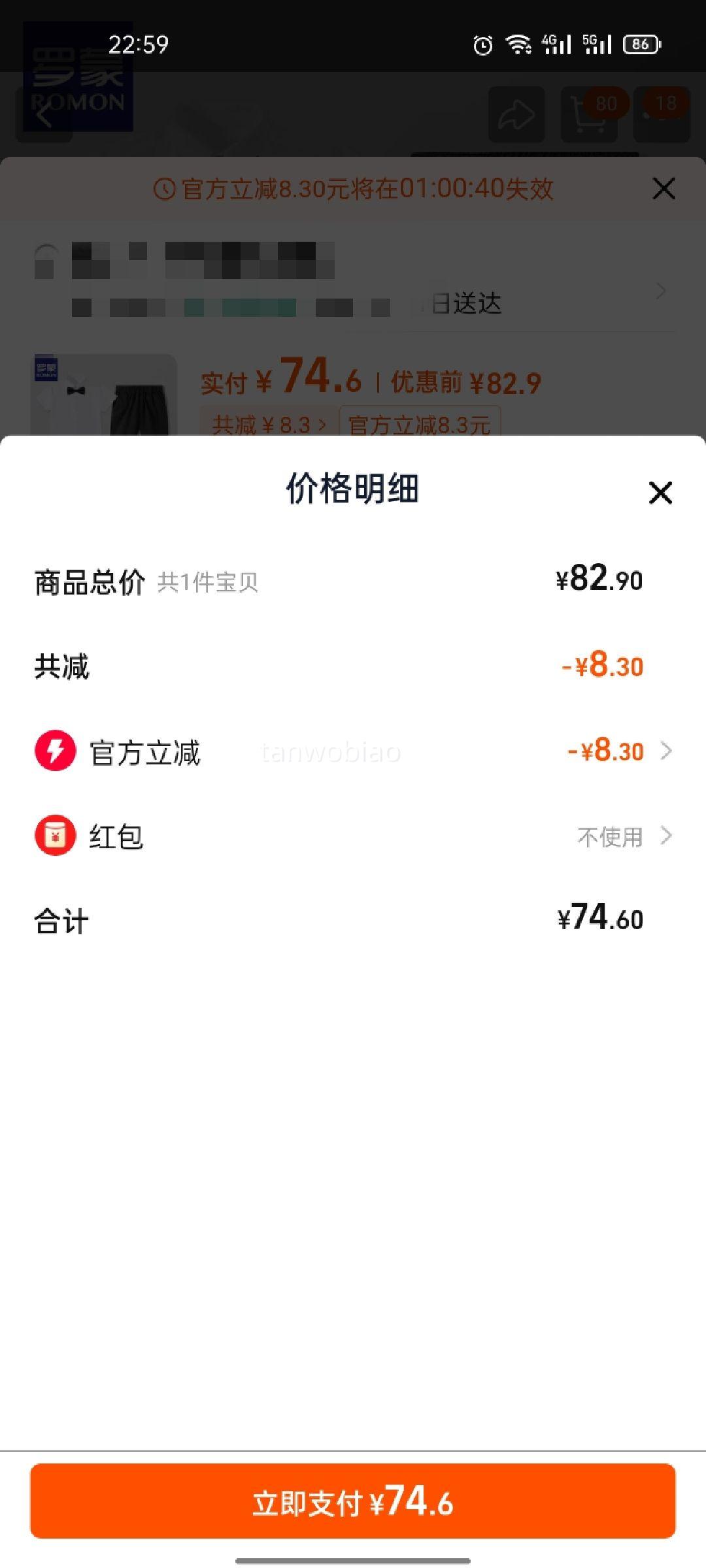 ���ɶ�ͯ�׳�����ͯ��ɫ�����Ż�֤��