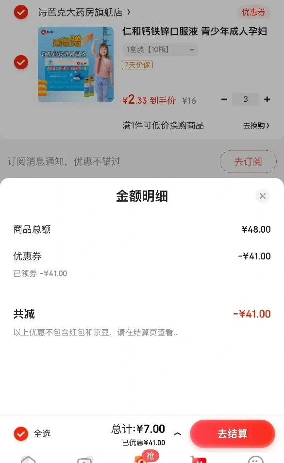 �ʺ� ����п�ڷ�Һ ���ζ 1��װ�Ż�֤��