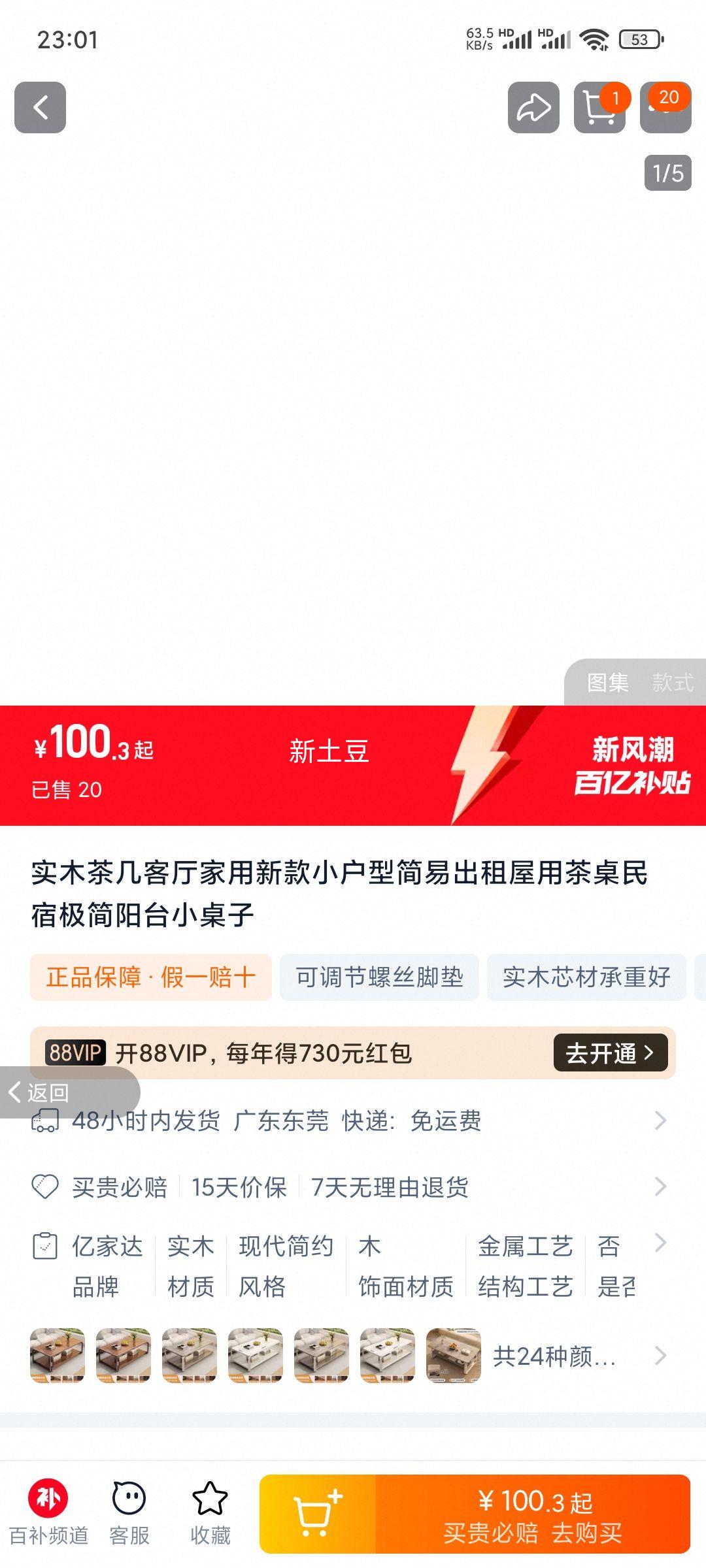 ʵľ�輸���������¿�С���ͼ��׳������ò������޼�����̨С�����Ż�֤��