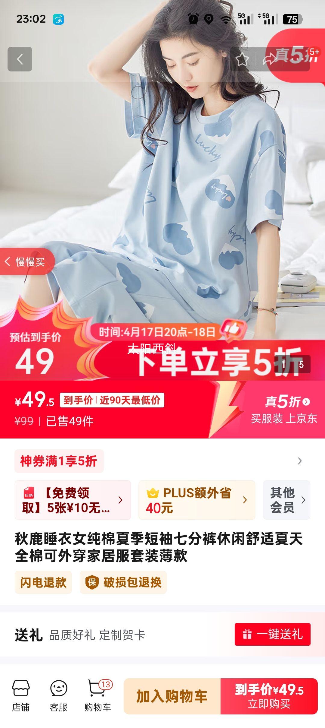 ��¹˯��Ů�����ļ������߷ֿ�������������ȫ�޿��⴩�Ҿӷ���װ���� ���� M /����150-160����85-100�Ż�֤��