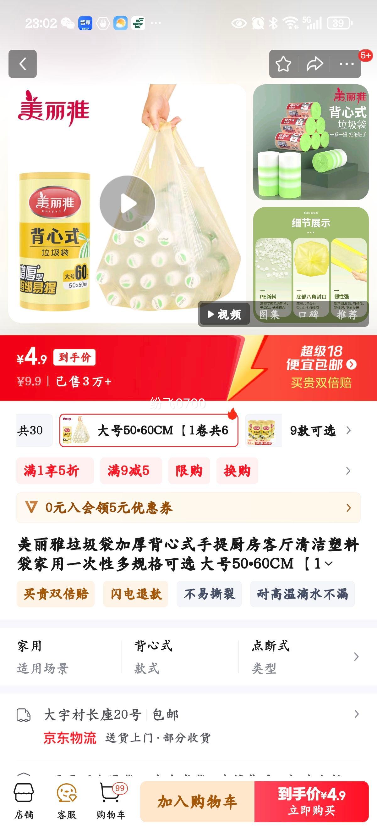 �������������Ӻ���ʽ�����������������ϴ�����һ���Զ����ѡ ���50*60CM ��1����60ֻ���Ż�֤��