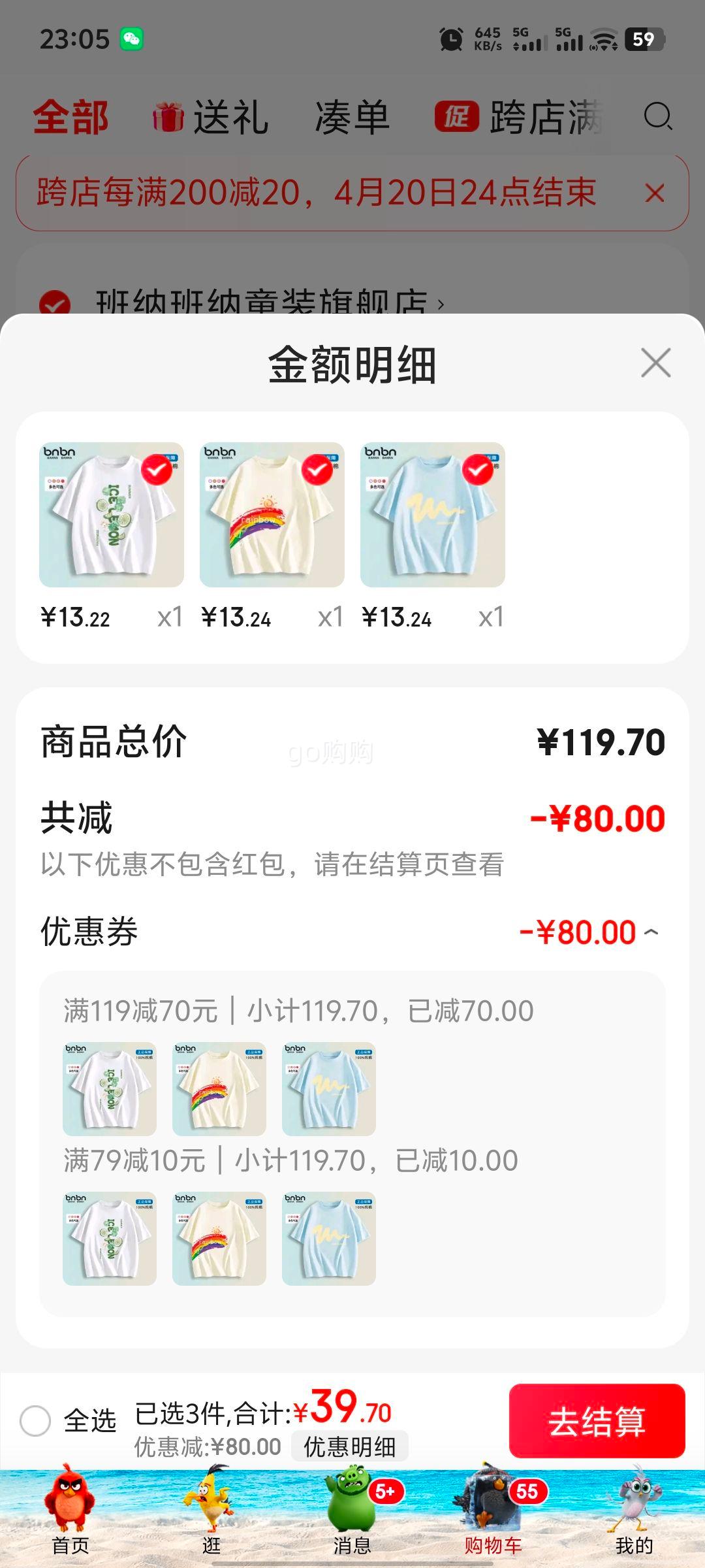 ���ɰ�����ͯ����t�����ް����¿�ͯװ��ͯ�к�����Ůͯ��ͯ�ļ����� N����������� 140�Ż�֤��