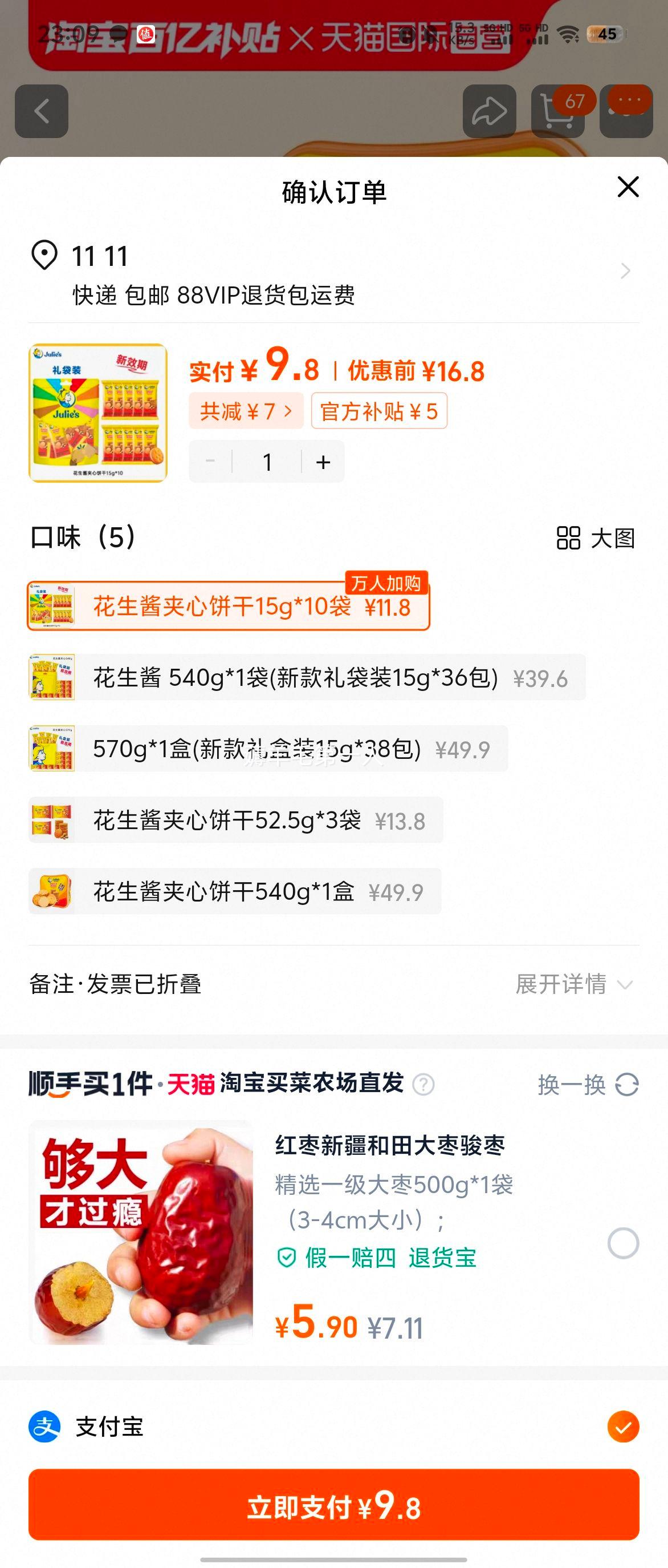 ���˿���ı�����������ԭװ�����Ż�֤��