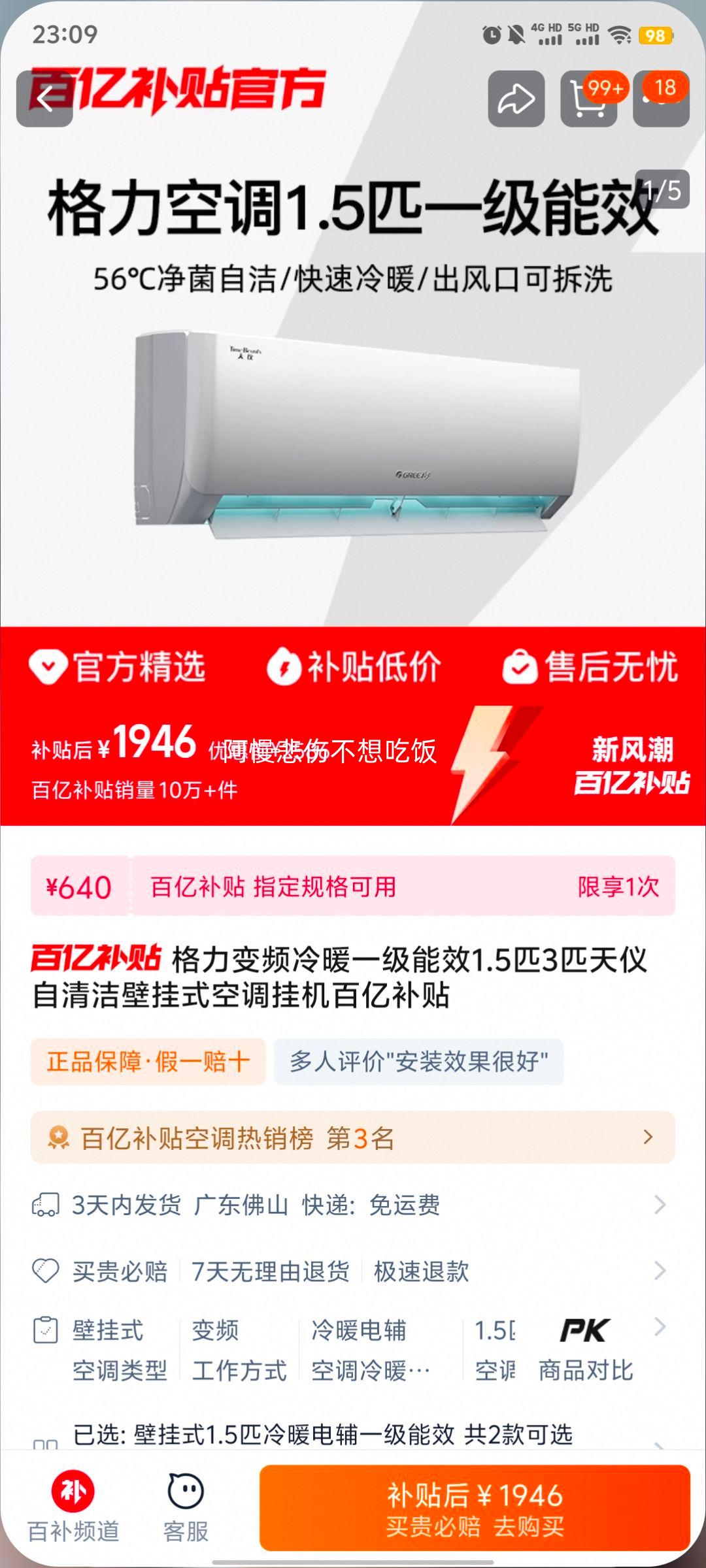 ������Ƶ��ůһ����Ч1.5ƥ3ƥ���������ڹ�ʽ�յ��һ����ڲ����Ż�֤��