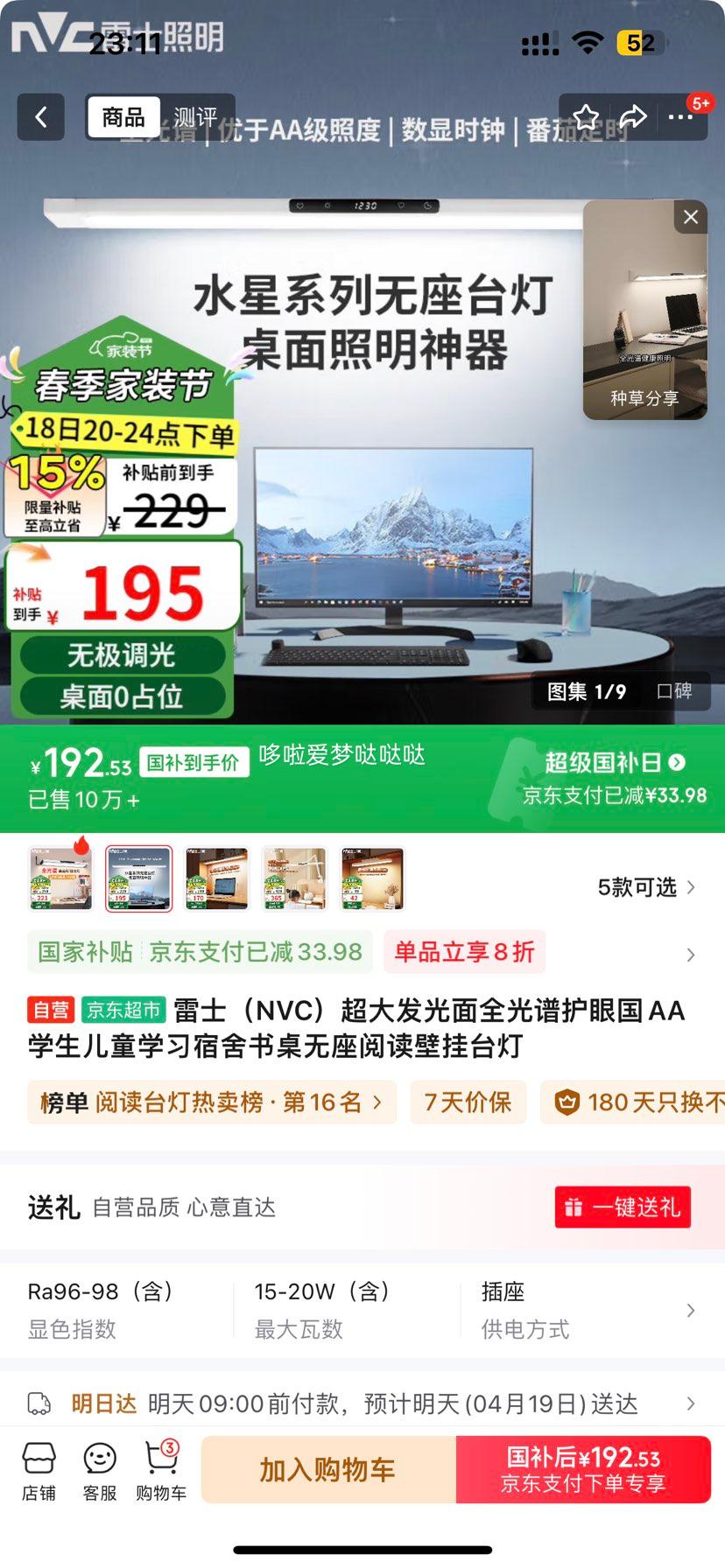 ��ʿ��NVC�����󷢹���ȫ���׻��۹�AAѧ����ͯѧϰ�������������Ķ��ڹ�̨���Ż�֤��