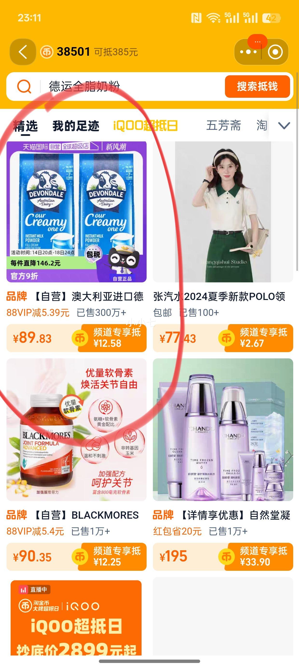 �ٽ��ۡ�88VIP������ �߸�ȫ֬ţ�̷� 1kg*2�Ż�֤��