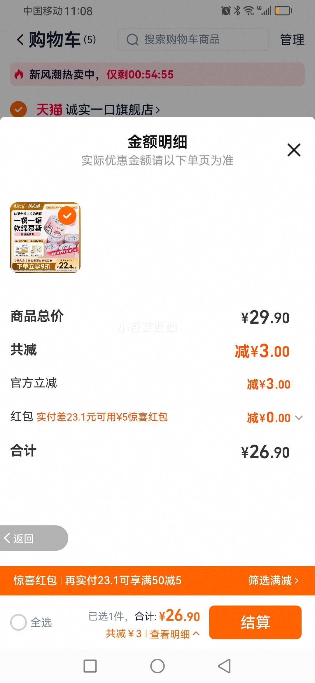 ��ʵһ�� ��è�̸���ʳ���ʵ������Ż�֤��