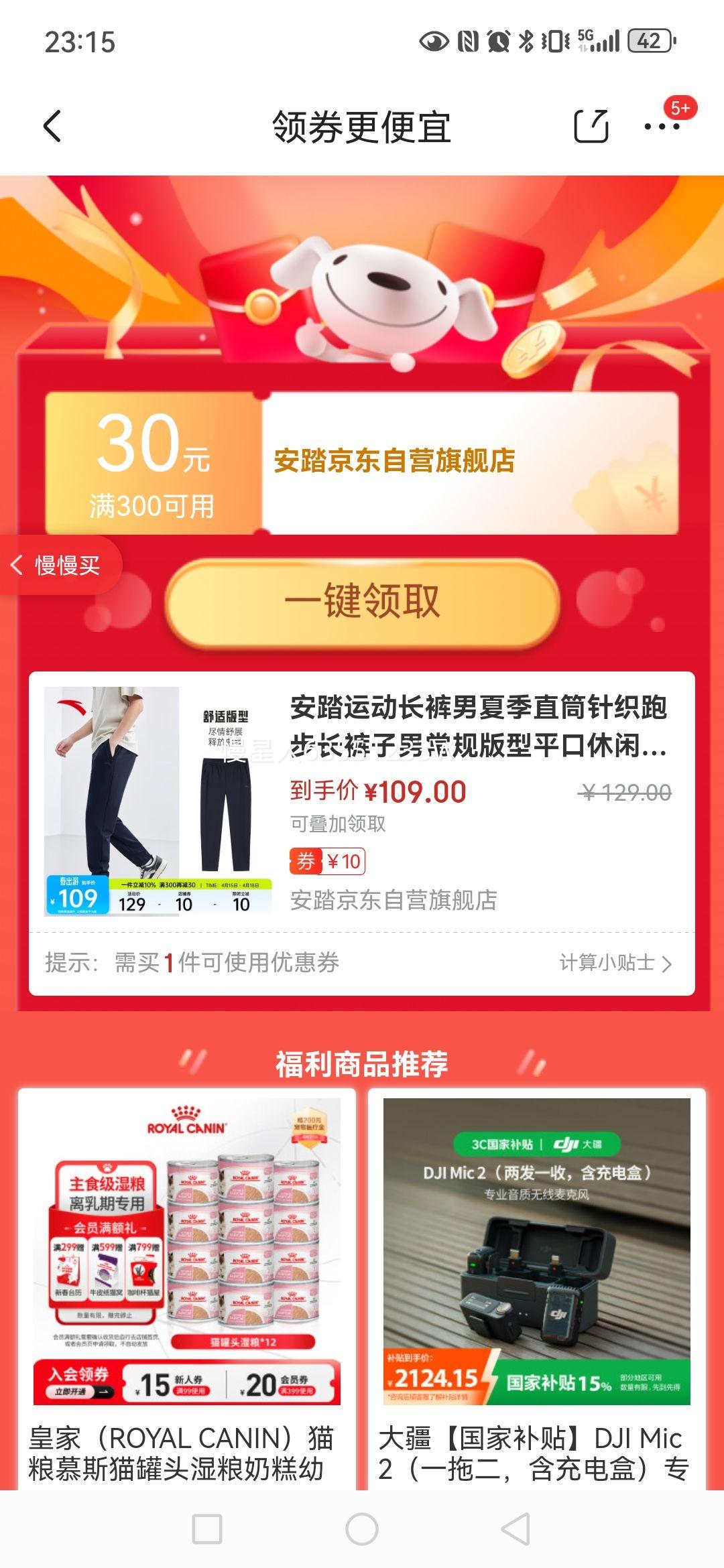 ��̤�˶��������ļ�ֱͲ��֯�ܲ��������г������ƽ�������˶����Ż�֤��