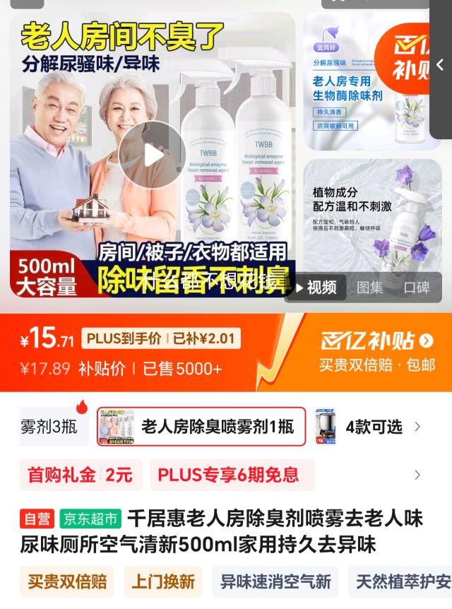 ���׹������ڲ�����ǧ�ӻ����˷�����������ȥ����ζ��ζ������������500ml���ó־�ȥ��ζ�Ż�֤��