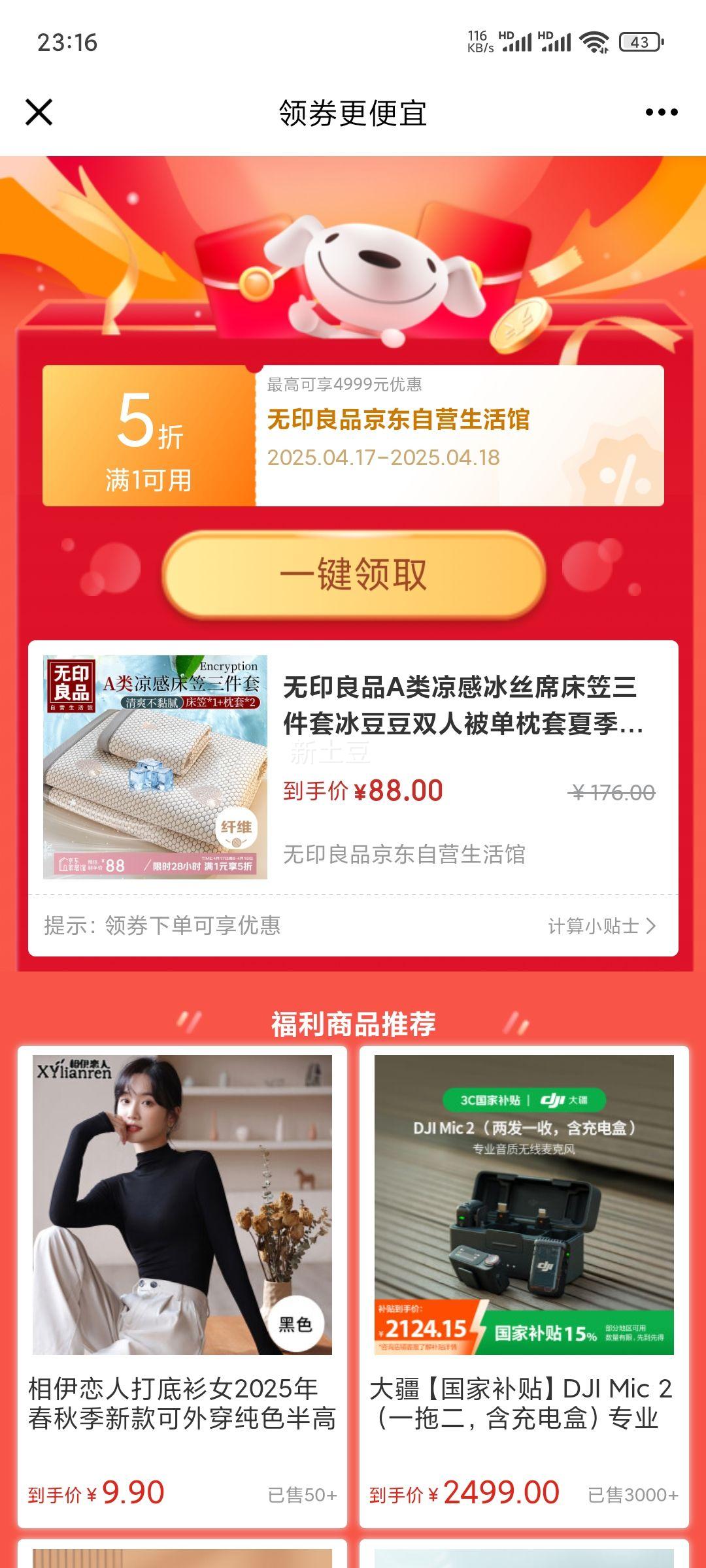 ��ӡ��ƷA�����б�˿ϯ���������ױ�����˫�˱��������ļ����ҿ�1.8*2�״��Ż�֤��