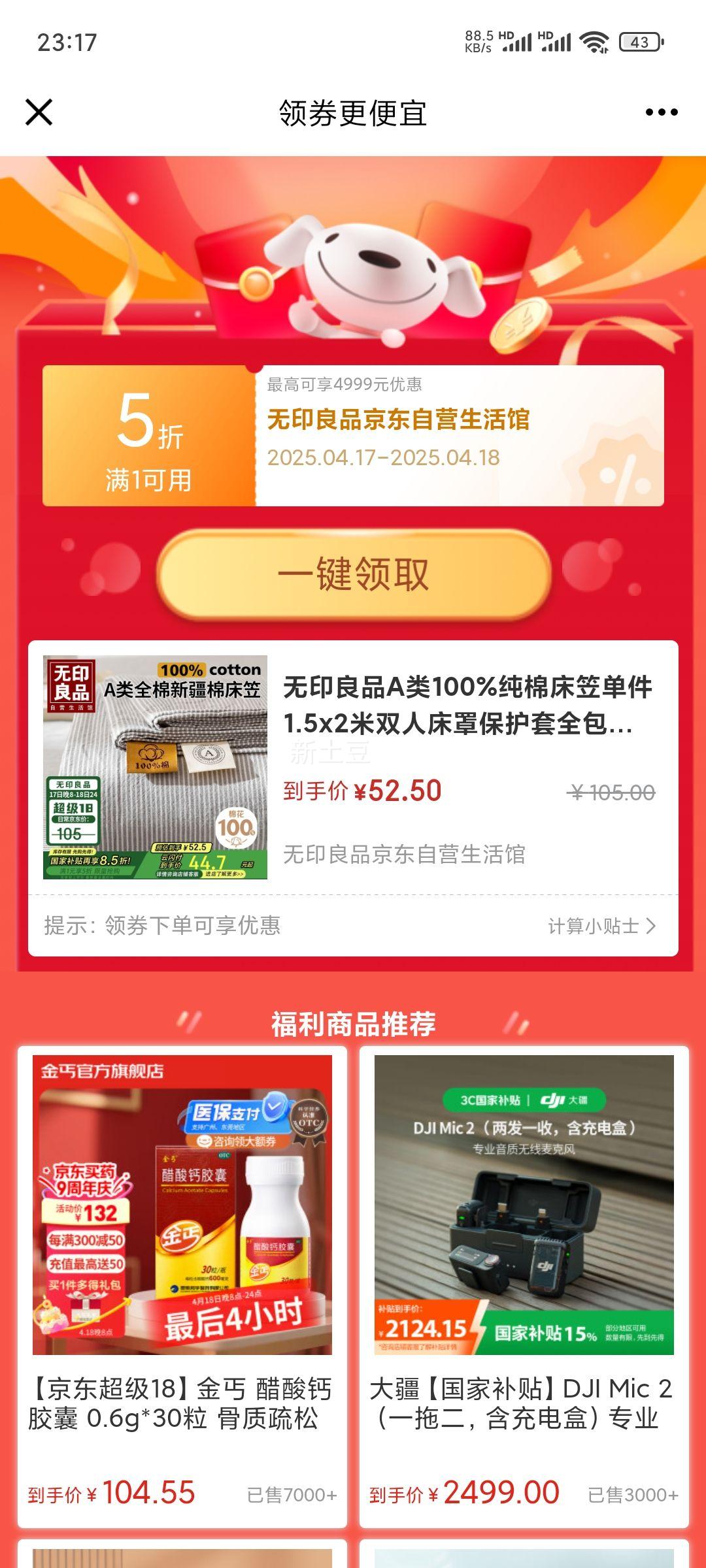 ��ӡ��ƷA��100%���޴��ҵ��� 1.5x2��˫�˴��ֱ�����ȫ�����Ҵ����Ż�֤��