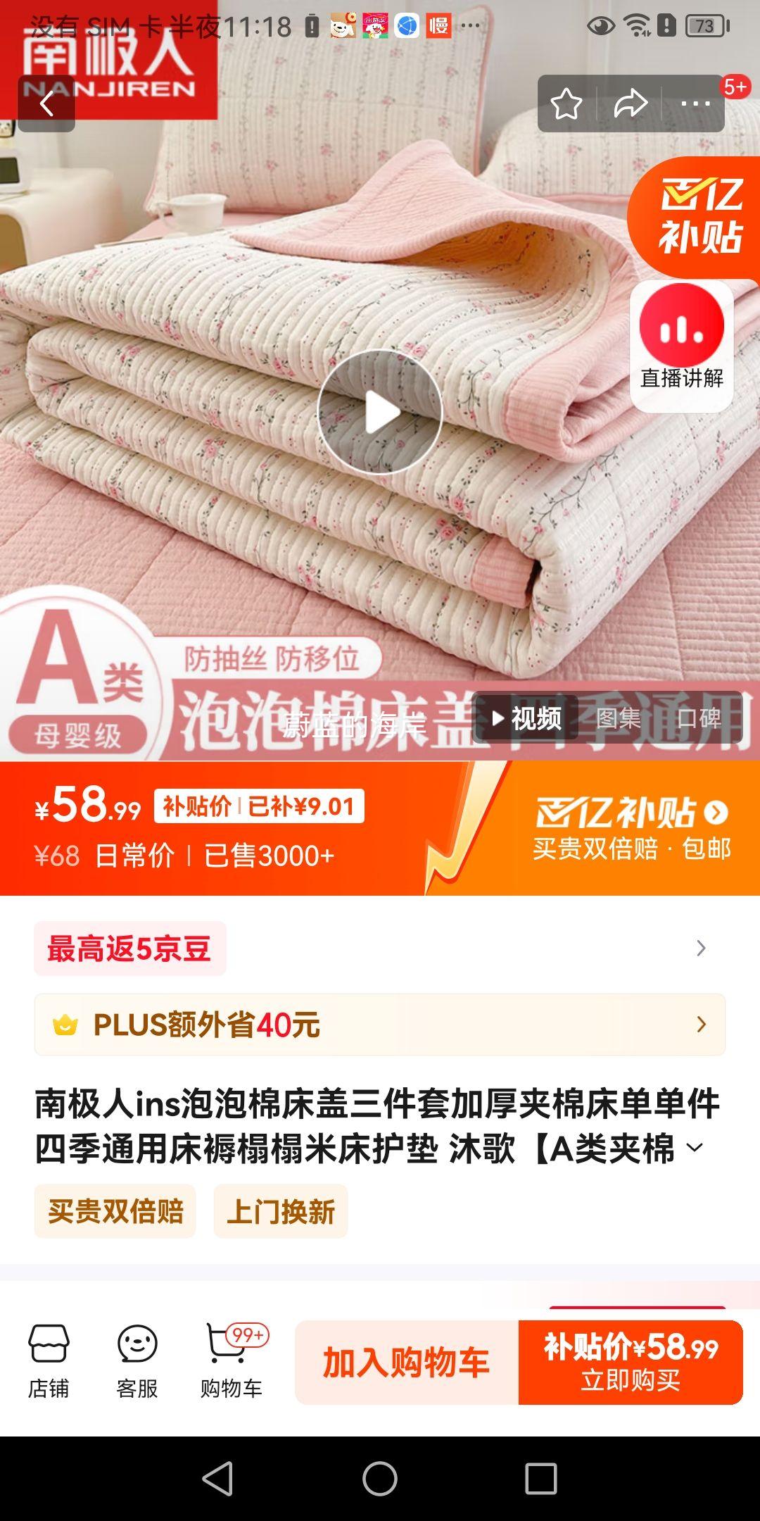 �ϼ���ins�����޴��������׼Ӻ���޴��������ļ�ͨ�ô������״����� ��衾A����� �ļ�ͨ�á� 200x230cm���ǵ����Ż�֤��