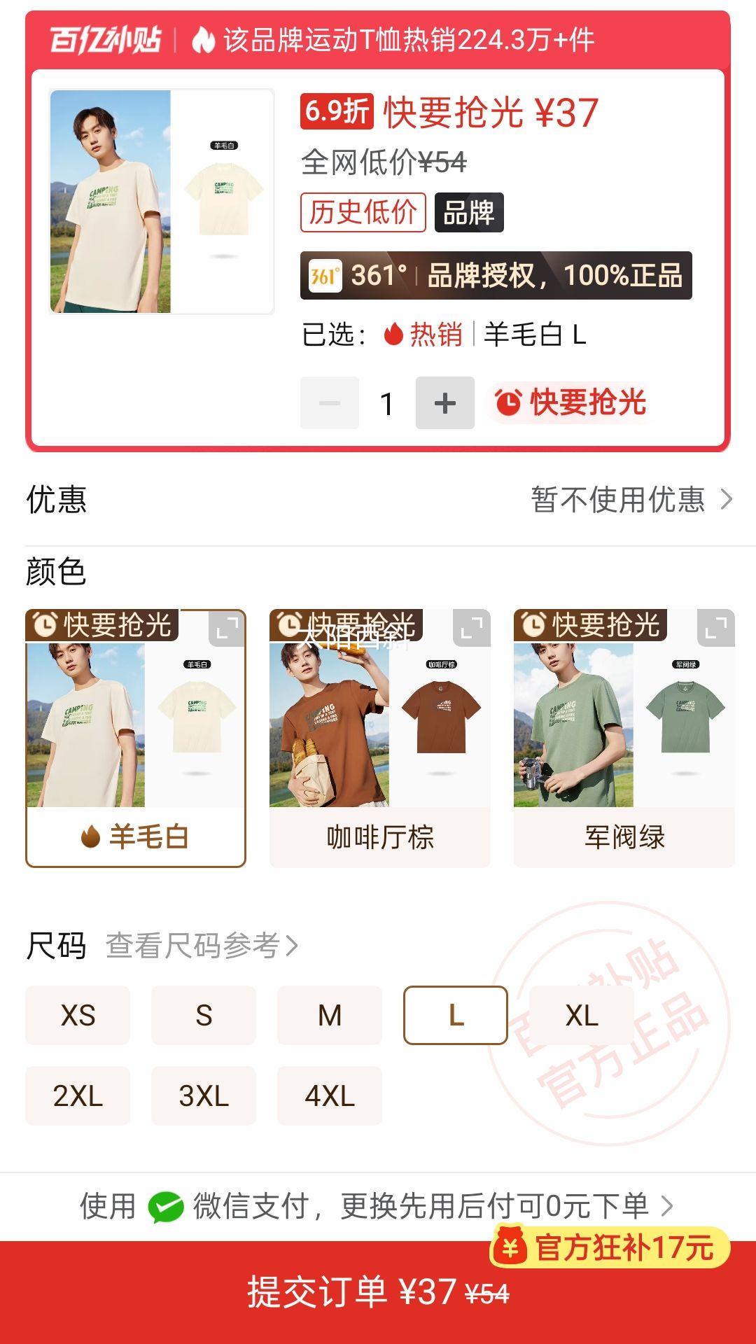 ���ڲ���:������ͬ��361���˶�t����ʿ�Ż�֤��