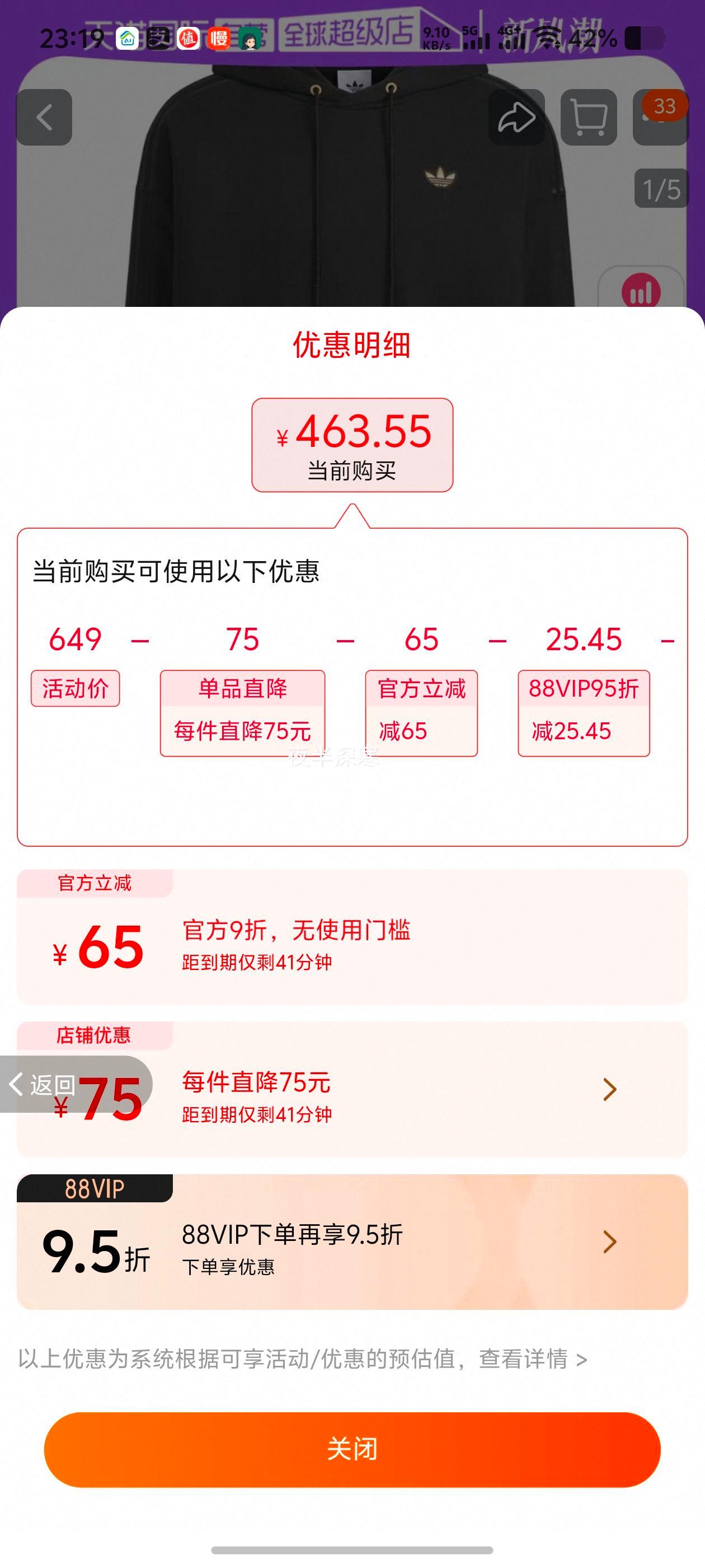 ����Ӫ��Adidas���ϴ�˹��Ů������Ҷ�ݺ�ɫ������ñ��ͷ��KA0819�Ż�֤��