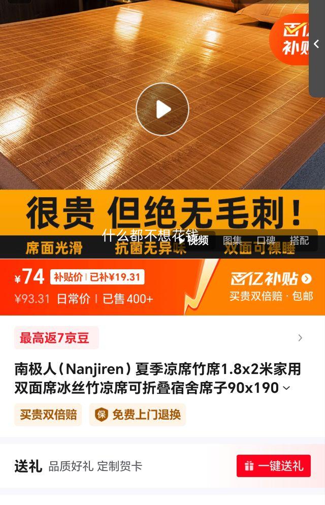 ���ڲ������ϼ����ļ���ϯ��ϯ 180x195cm����ϯ+�ͱ�˿���׶�ֻ�Ż�֤��