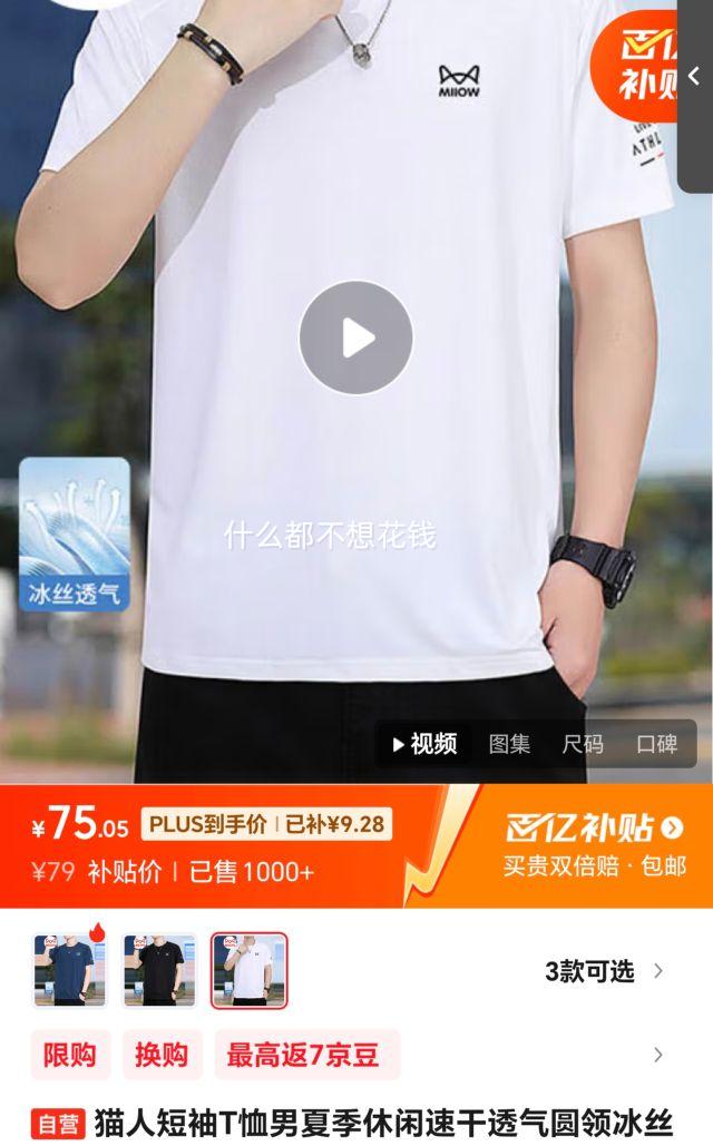 ���ڲ�����è�˶���T�����ļ������ٸ�͸��Բ���˿���������˶����� ��ɫ 4XL�Ż�֤��