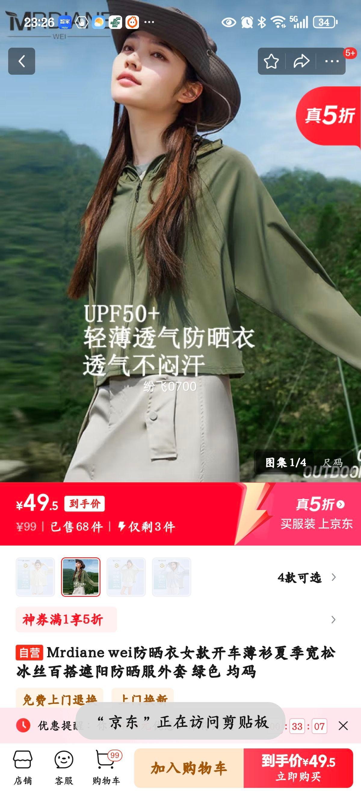 Mrdiane wei��ɹ��Ů��������ļ����ɱ�˿�ٴ�������ɹ������ ��ɫ ���� �Ż�֤��