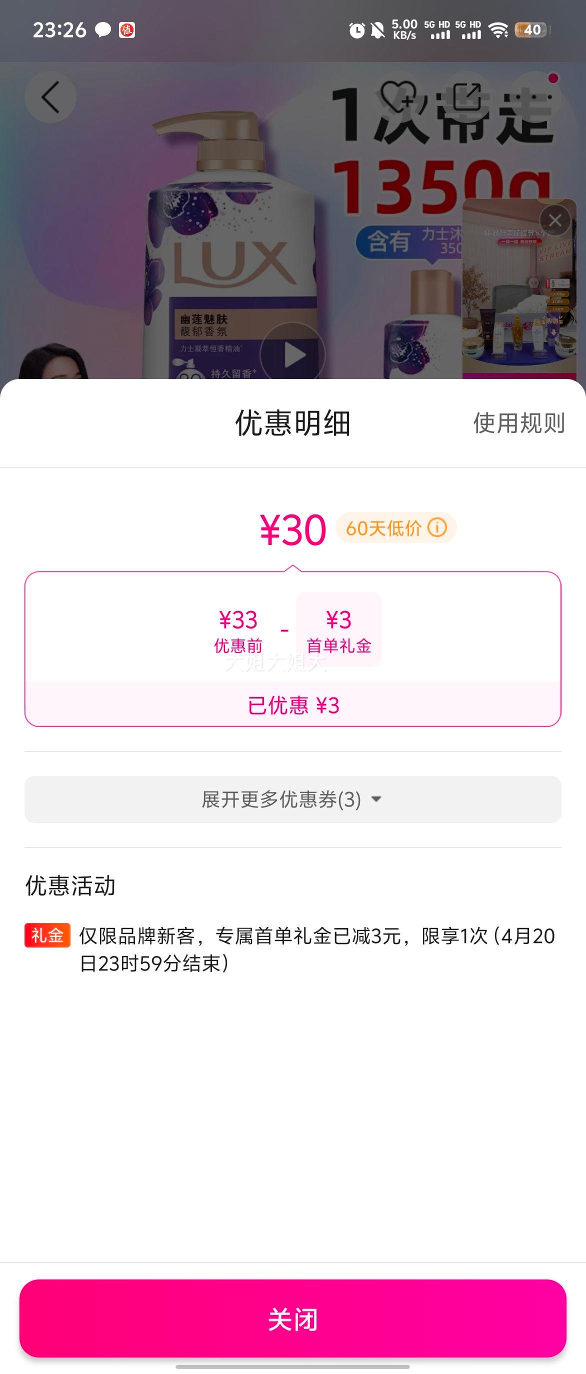 �����ԡ¶��װ��ԡ���ͥװ1350g ����/��ˬ/ī���Ż�֤��